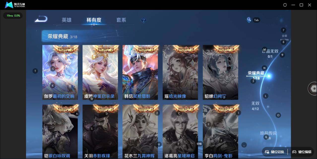 WZLX3347954王者荣耀账号详情图6