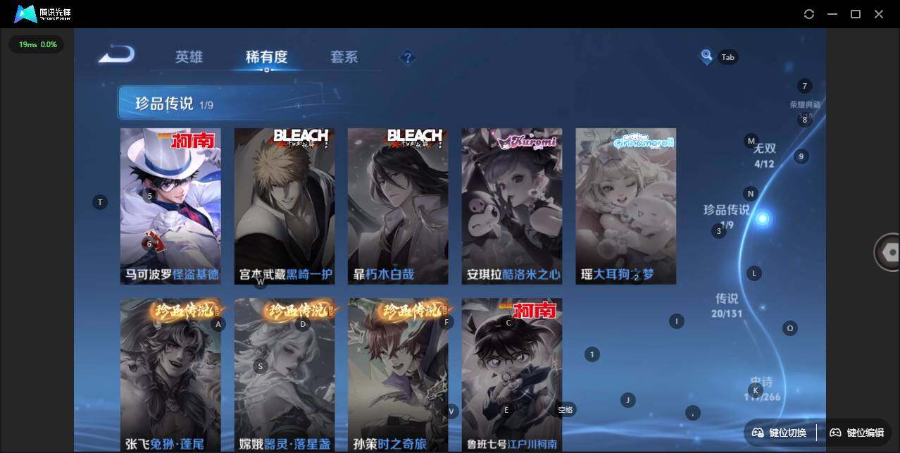 WZLX3347954王者荣耀账号详情图8