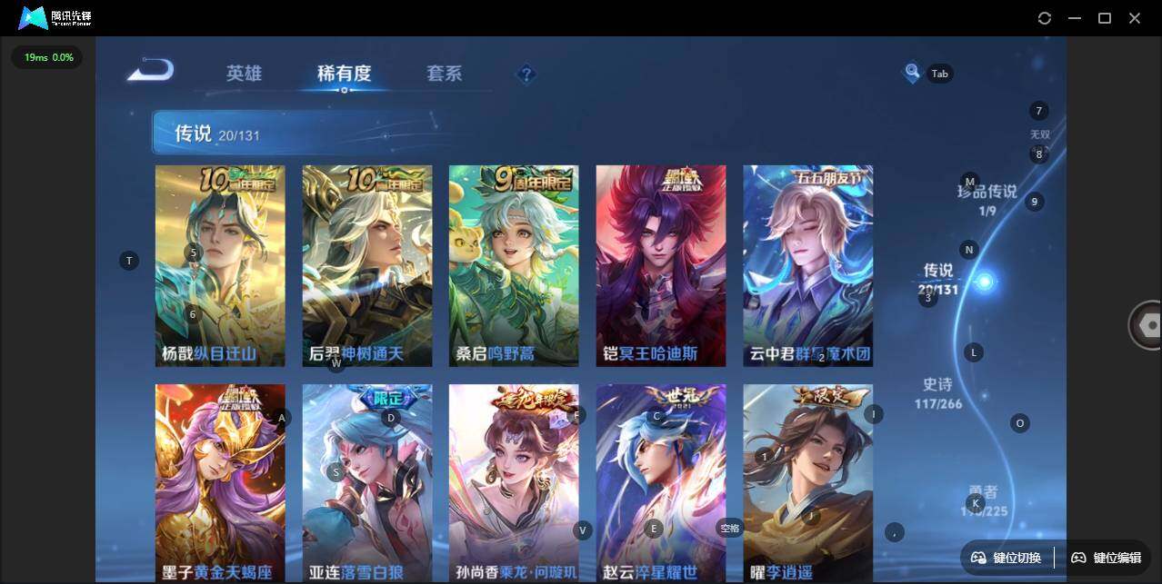 WZLX3347954王者荣耀账号详情图9