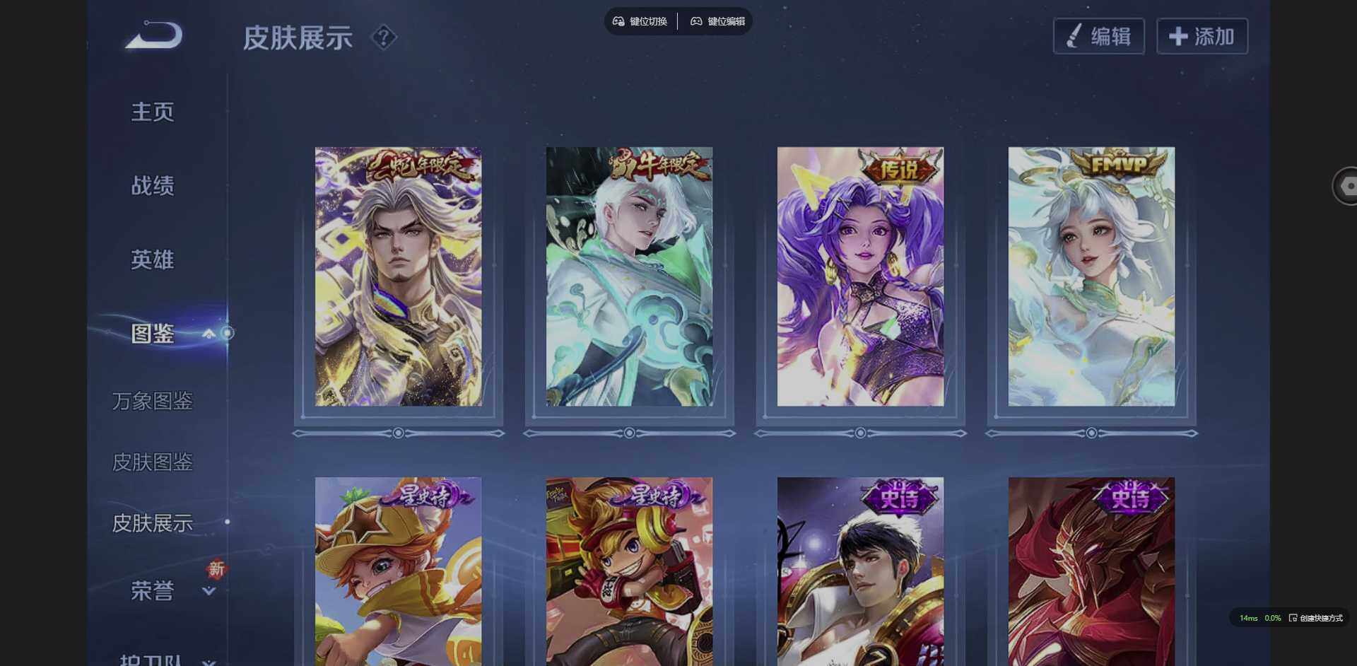 WZQM3365056王者荣耀账号详情图6 WZQM3365056王者荣耀账号详情图6