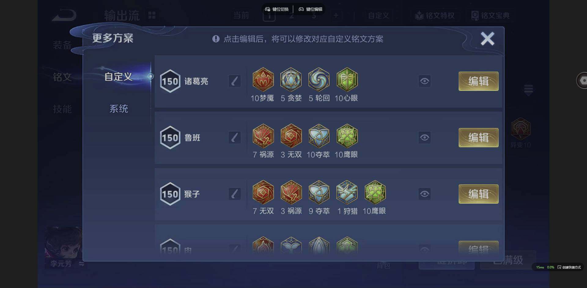 WZQM3365056王者荣耀账号详情图13 WZQM3365056王者荣耀账号详情图13