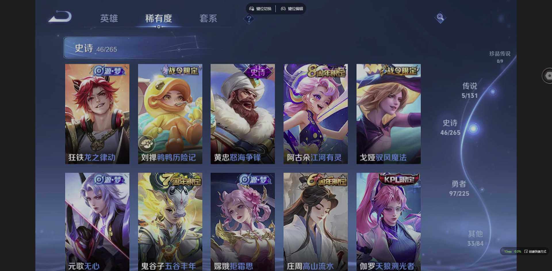 WZQM3365056王者荣耀账号详情图10 WZQM3365056王者荣耀账号详情图10