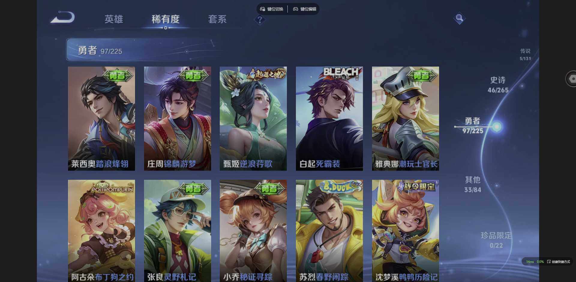 WZQM3365056王者荣耀账号详情图12 WZQM3365056王者荣耀账号详情图12