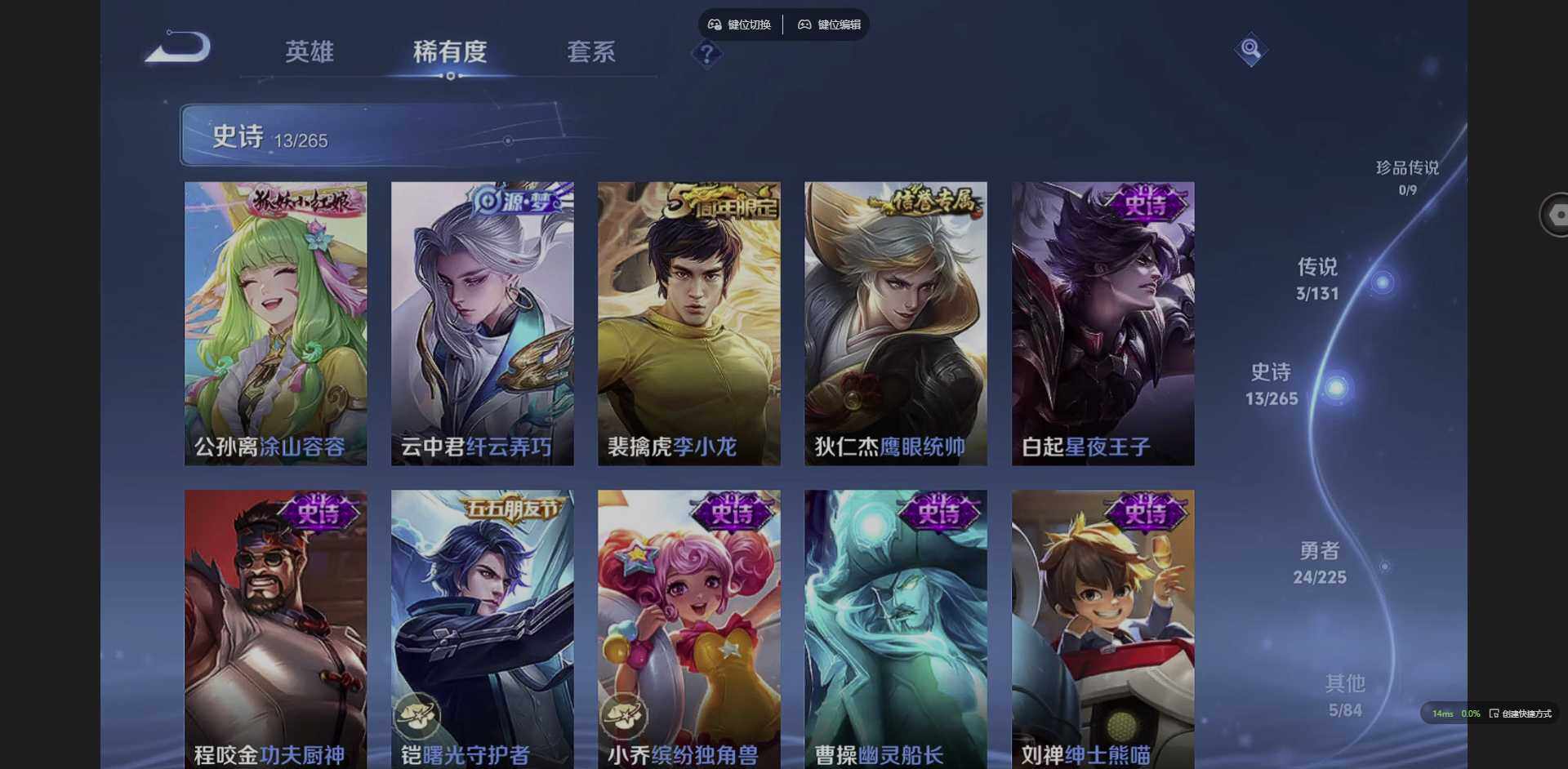 WZCMW3365063王者荣耀账号详情图8