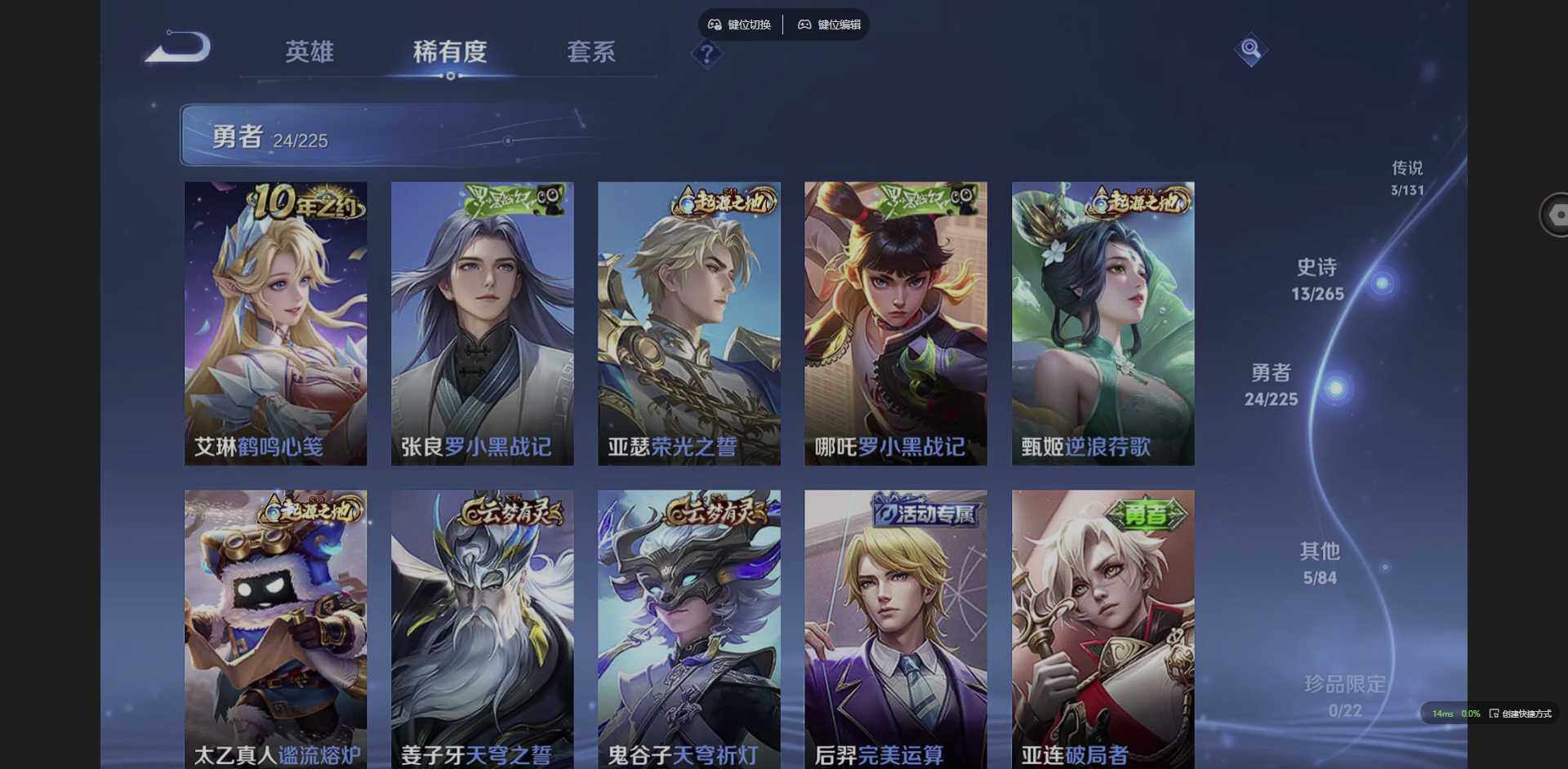 WZCMW3365063王者荣耀账号详情图9