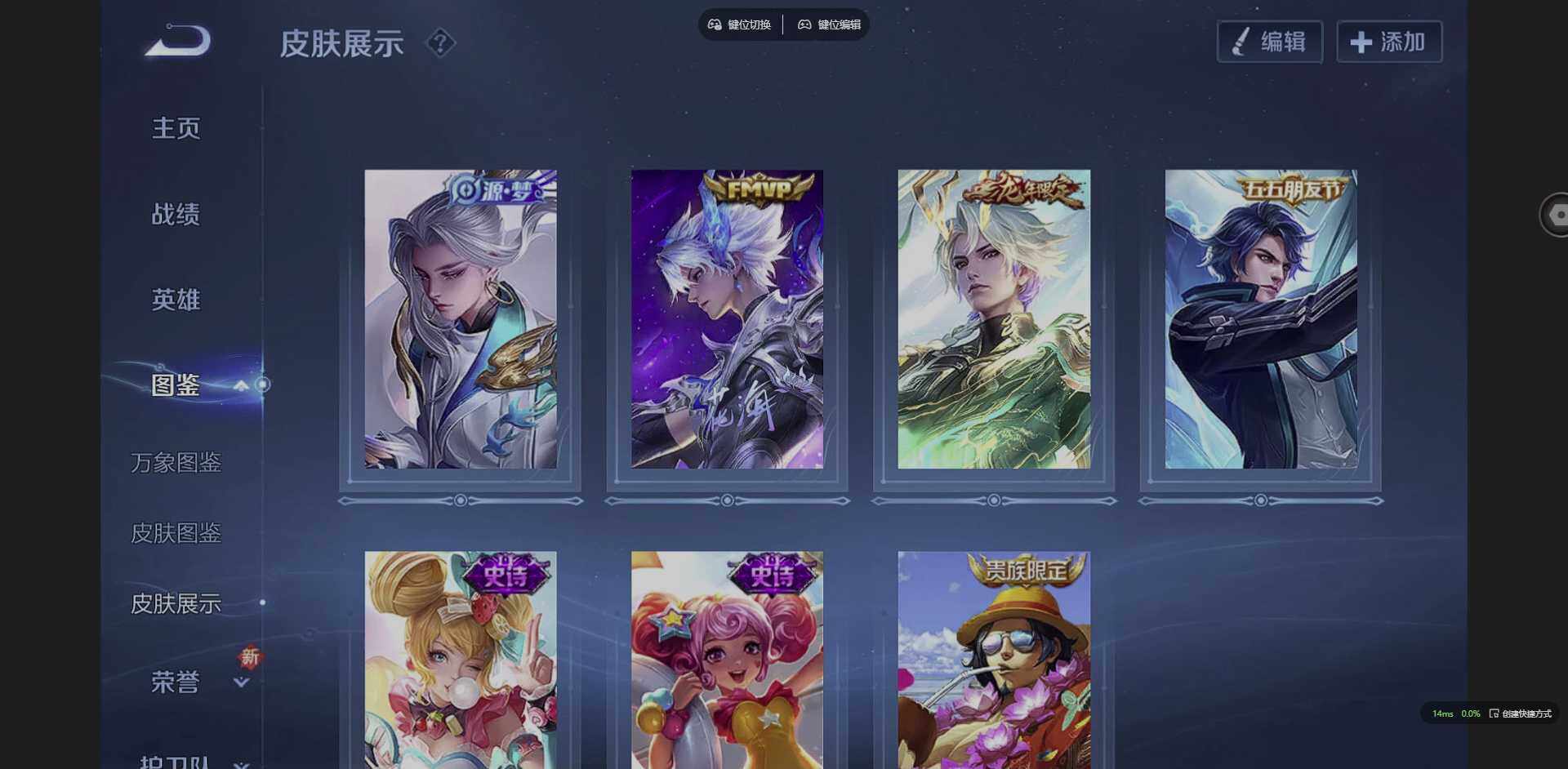 WZCMW3365063王者荣耀账号详情图4