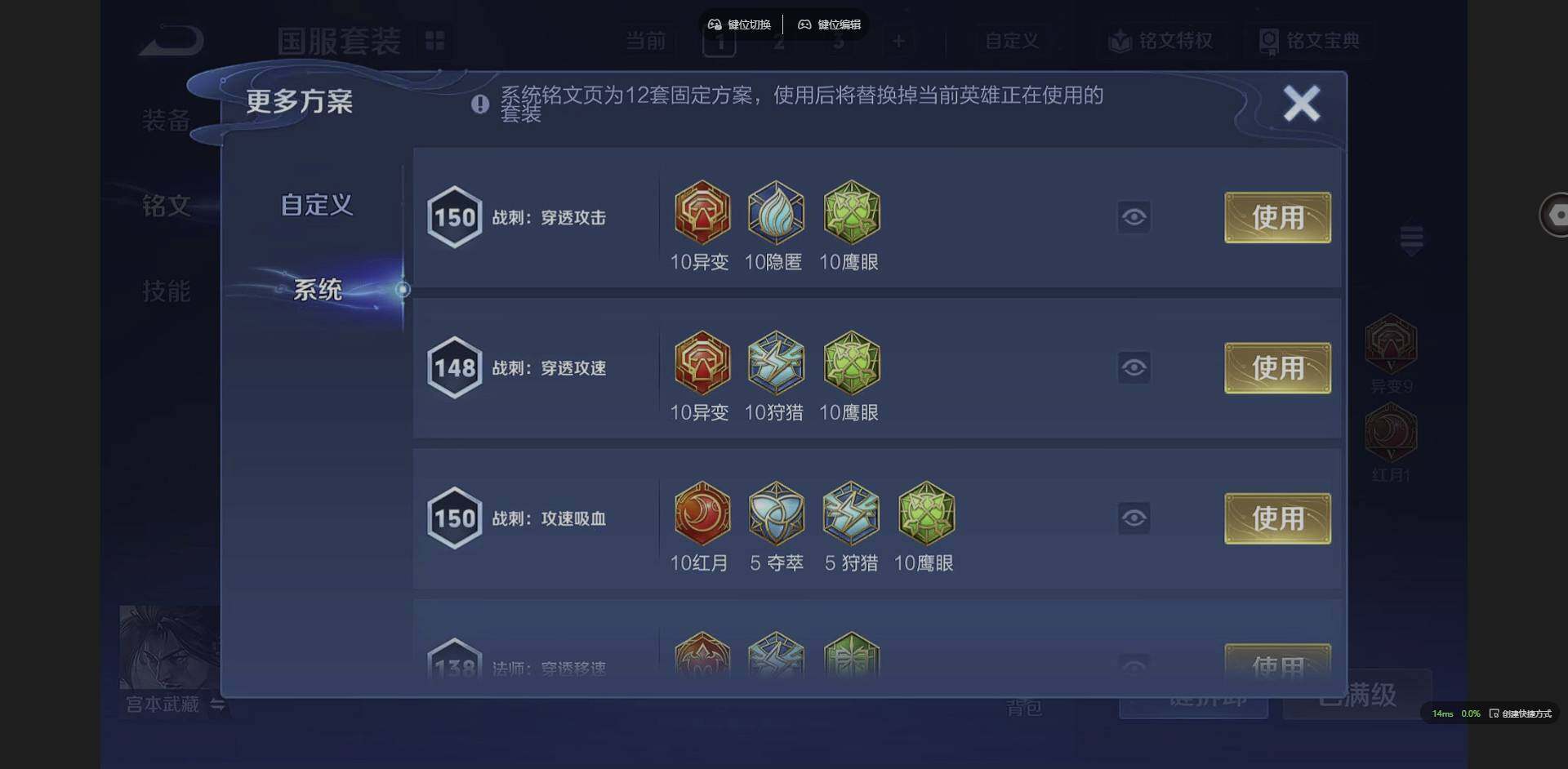 WZCMW3365063王者荣耀账号详情图12