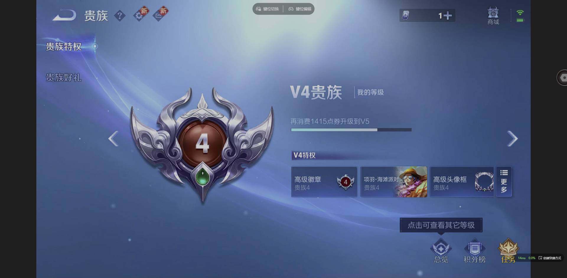 WZCMW3365063王者荣耀账号详情图14