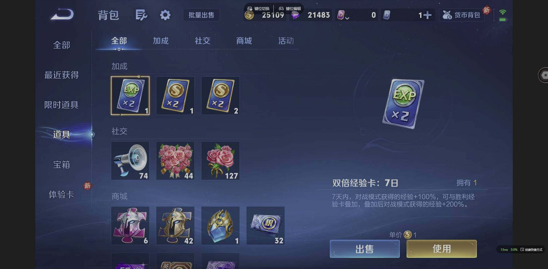 WZCMW3365063王者荣耀账号详情图13