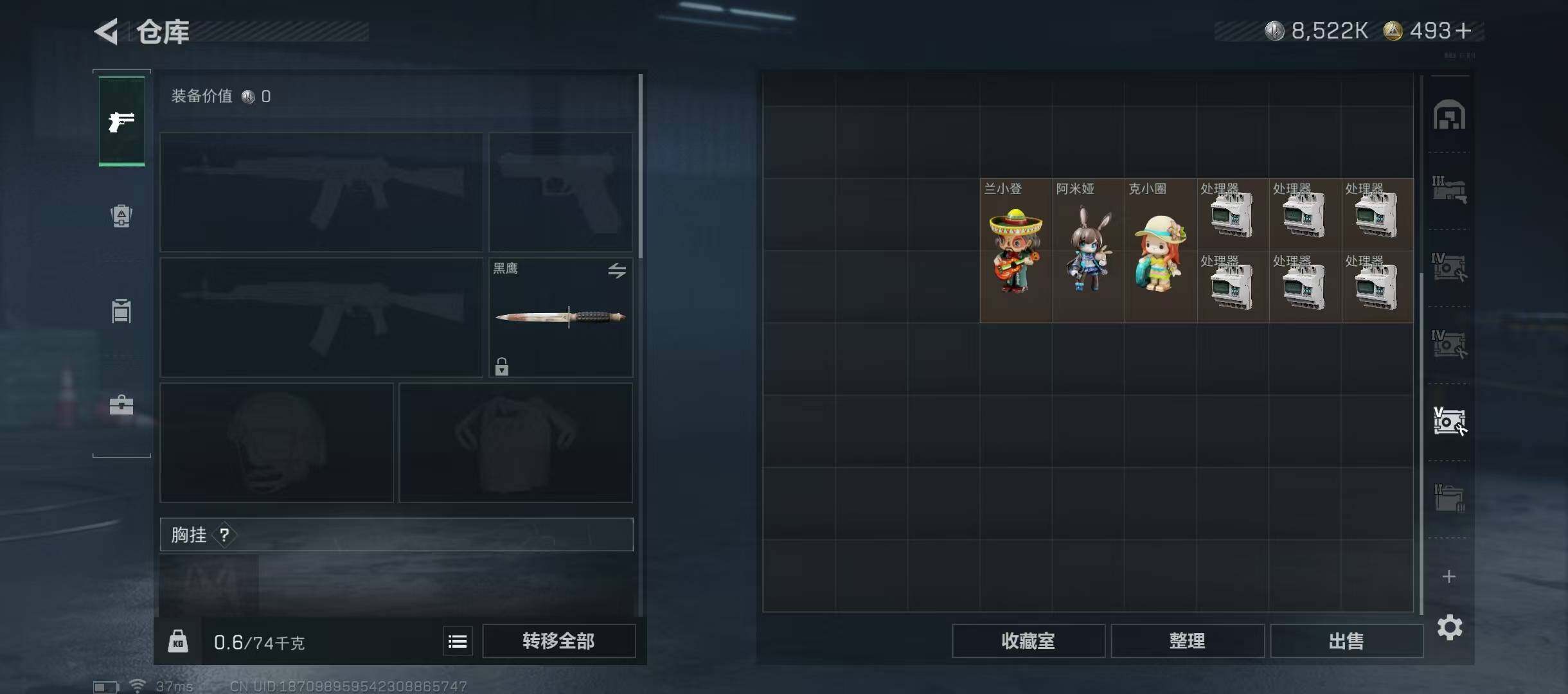 SJZQM355532三角洲行动账号详情图14