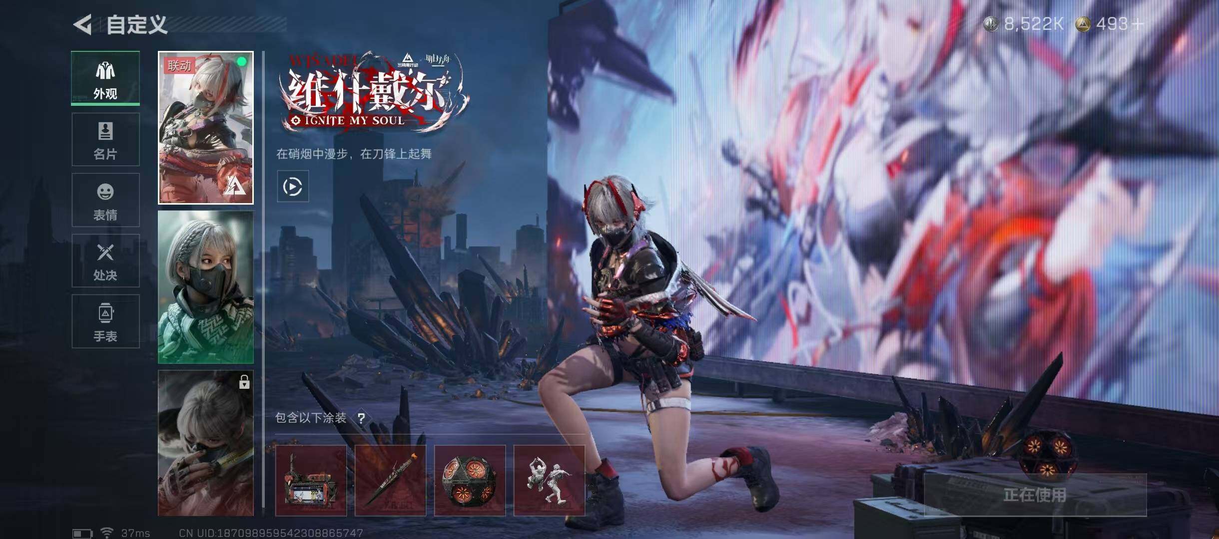 SJZQM355532三角洲行动账号详情图19