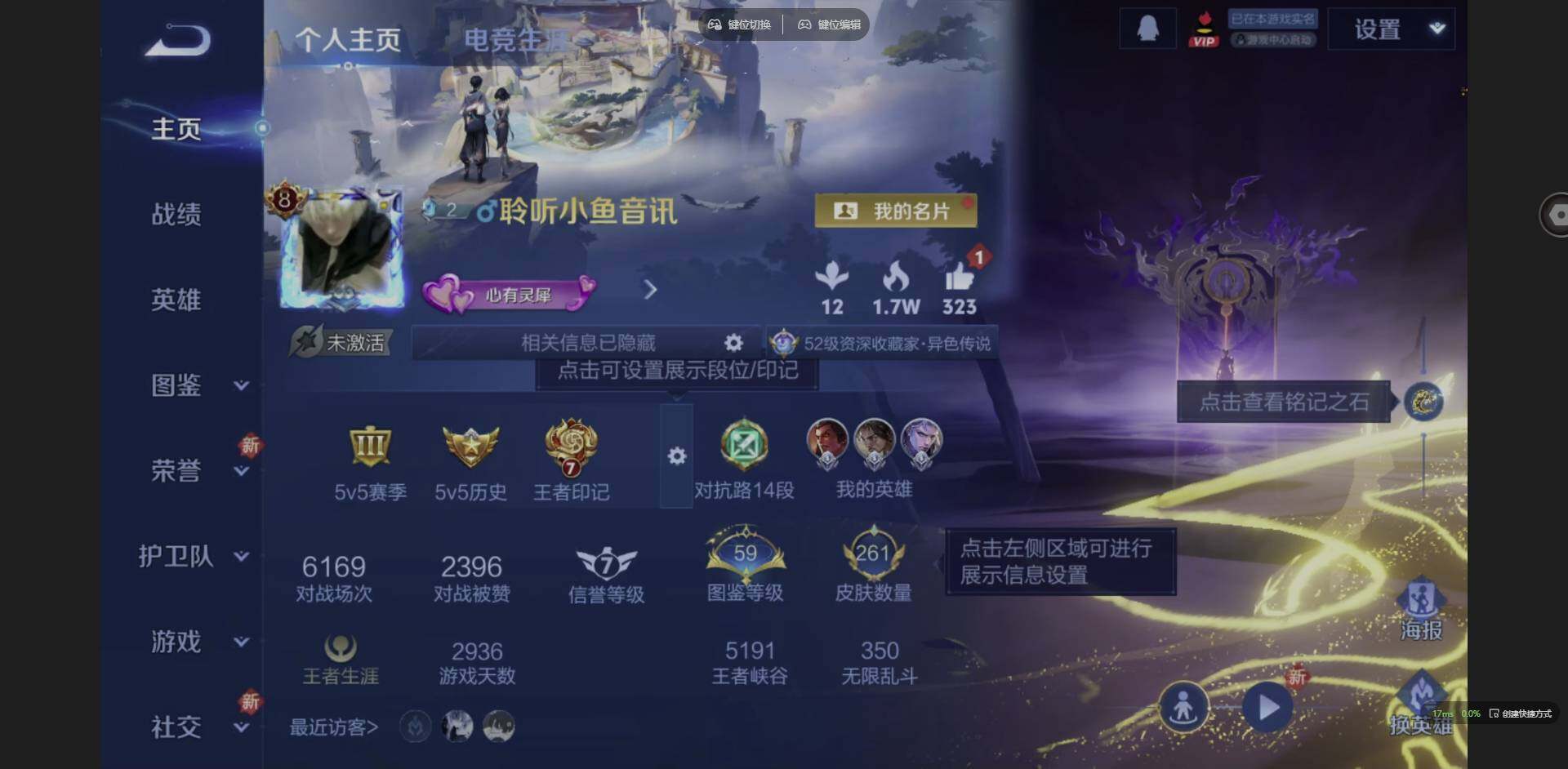 王者荣耀账号苹果QQ123英雄-261皮肤-[]实名: 可修改 贵族等级: V8 英雄数: 123 皮肤数: 261 荣