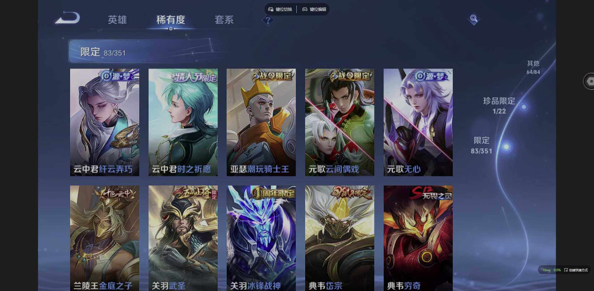 WZCMW3365025王者荣耀账号详情图14