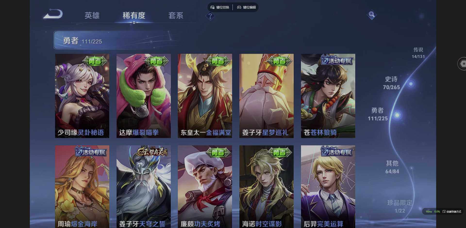 WZCMW3365025王者荣耀账号详情图15