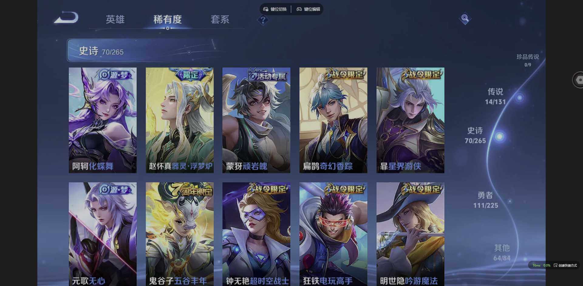 WZCMW3365025王者荣耀账号详情图16