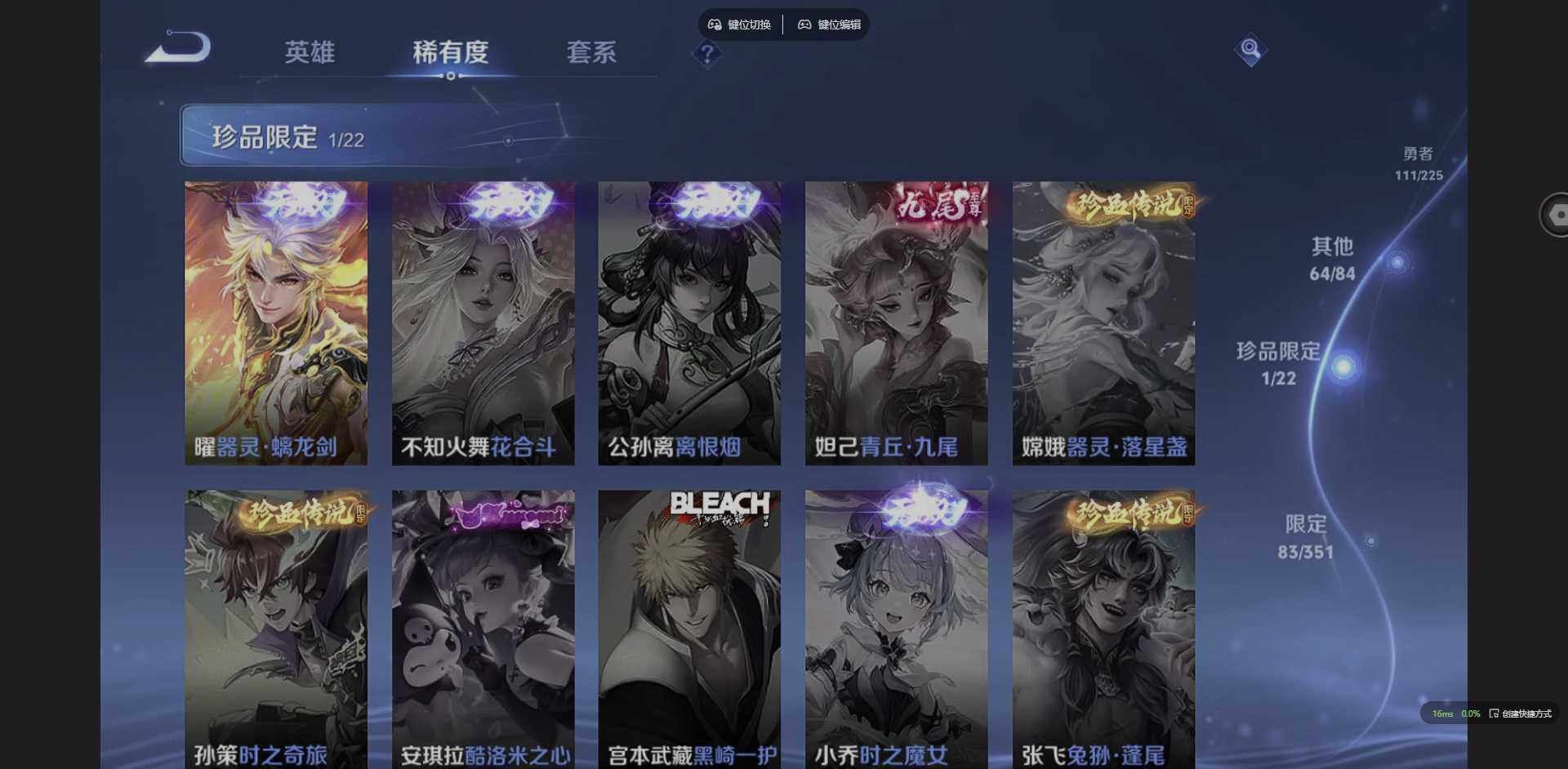 WZCMW3365025王者荣耀账号详情图12