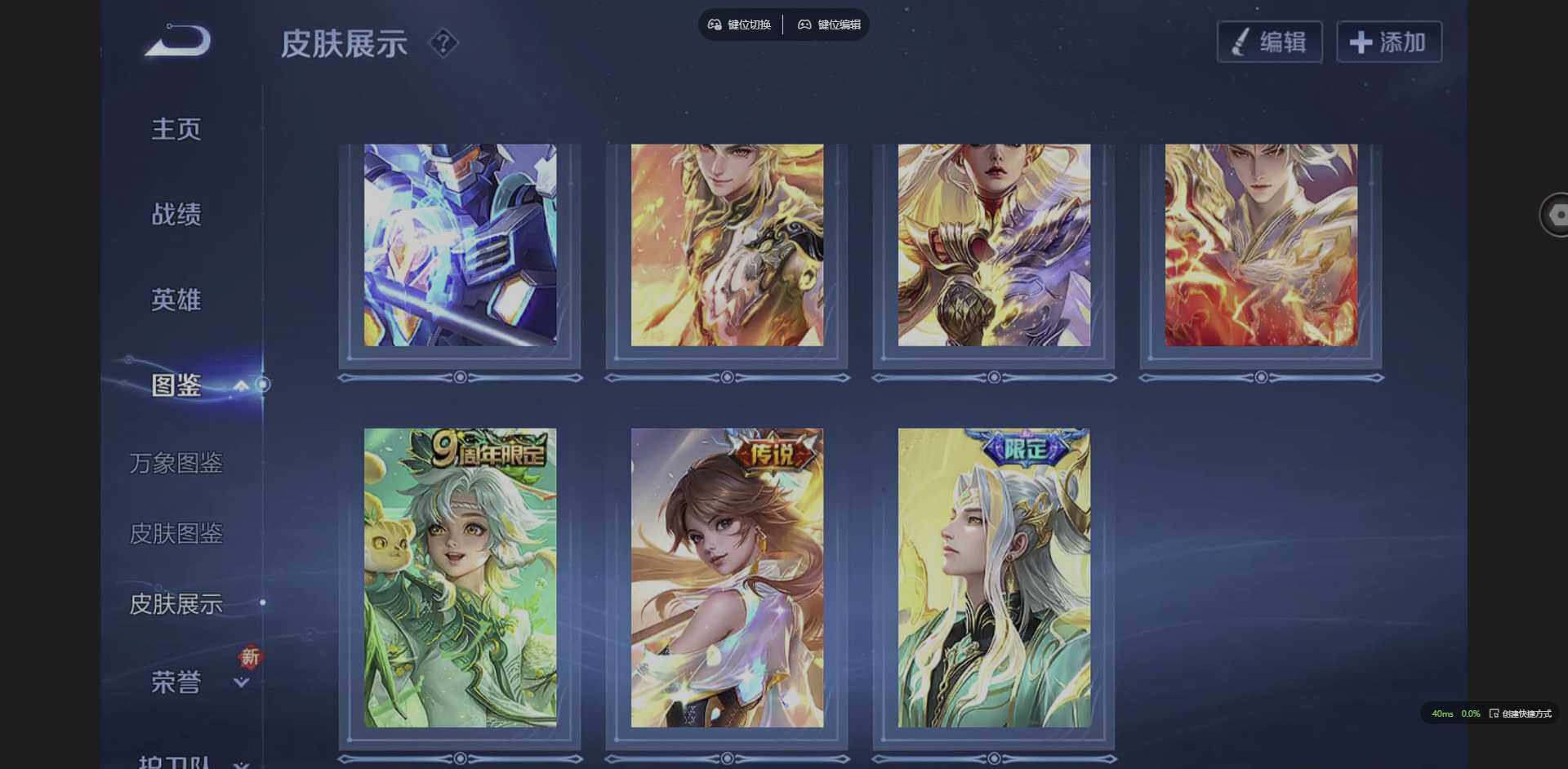 WZCMW3365025王者荣耀账号详情图6