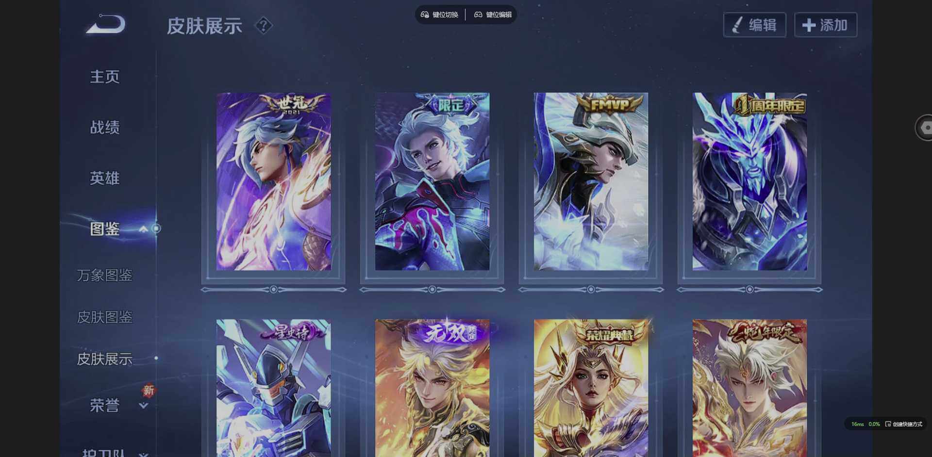 WZCMW3365025王者荣耀账号详情图4