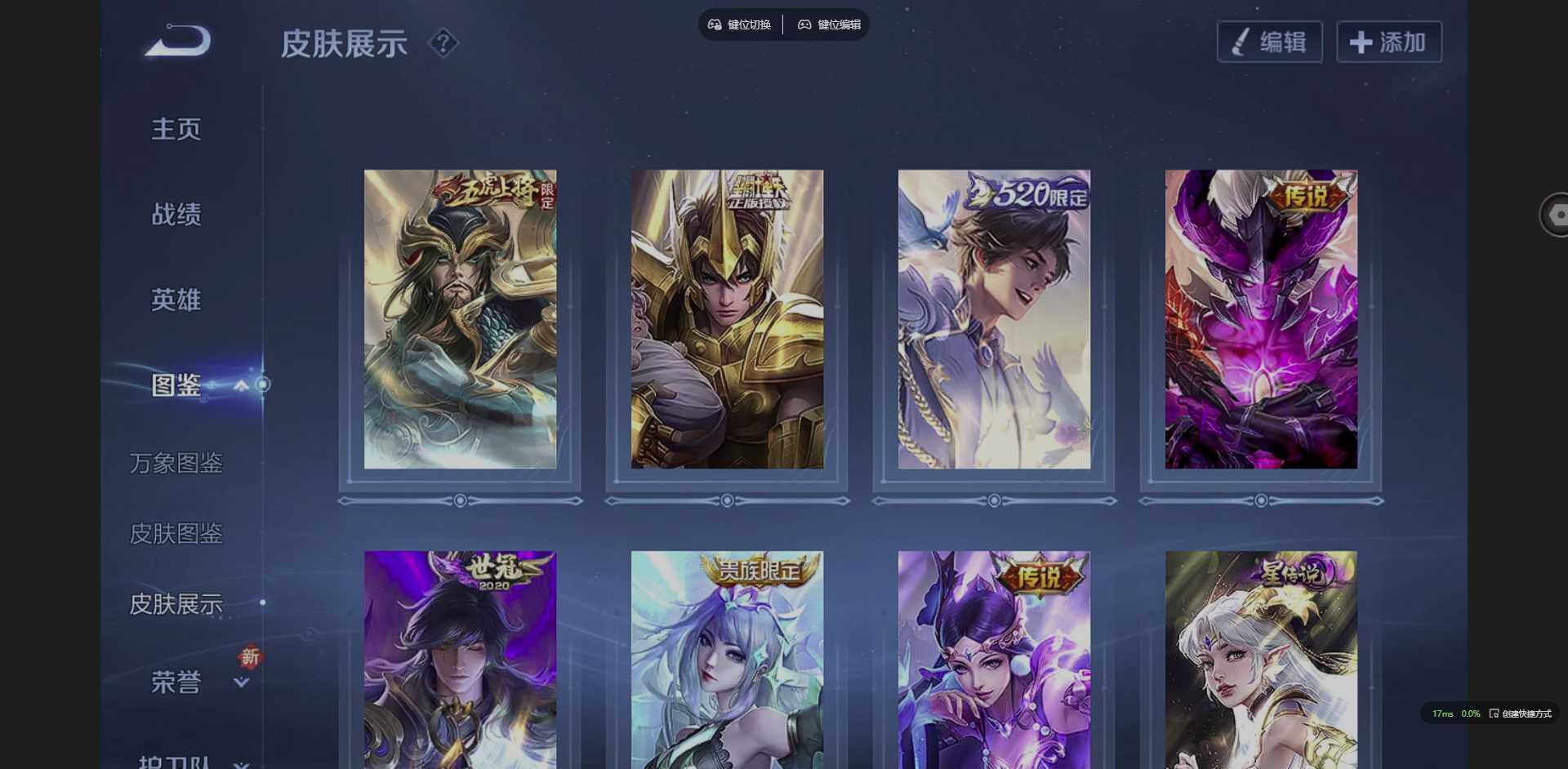 WZCMW3365025王者荣耀账号详情图5