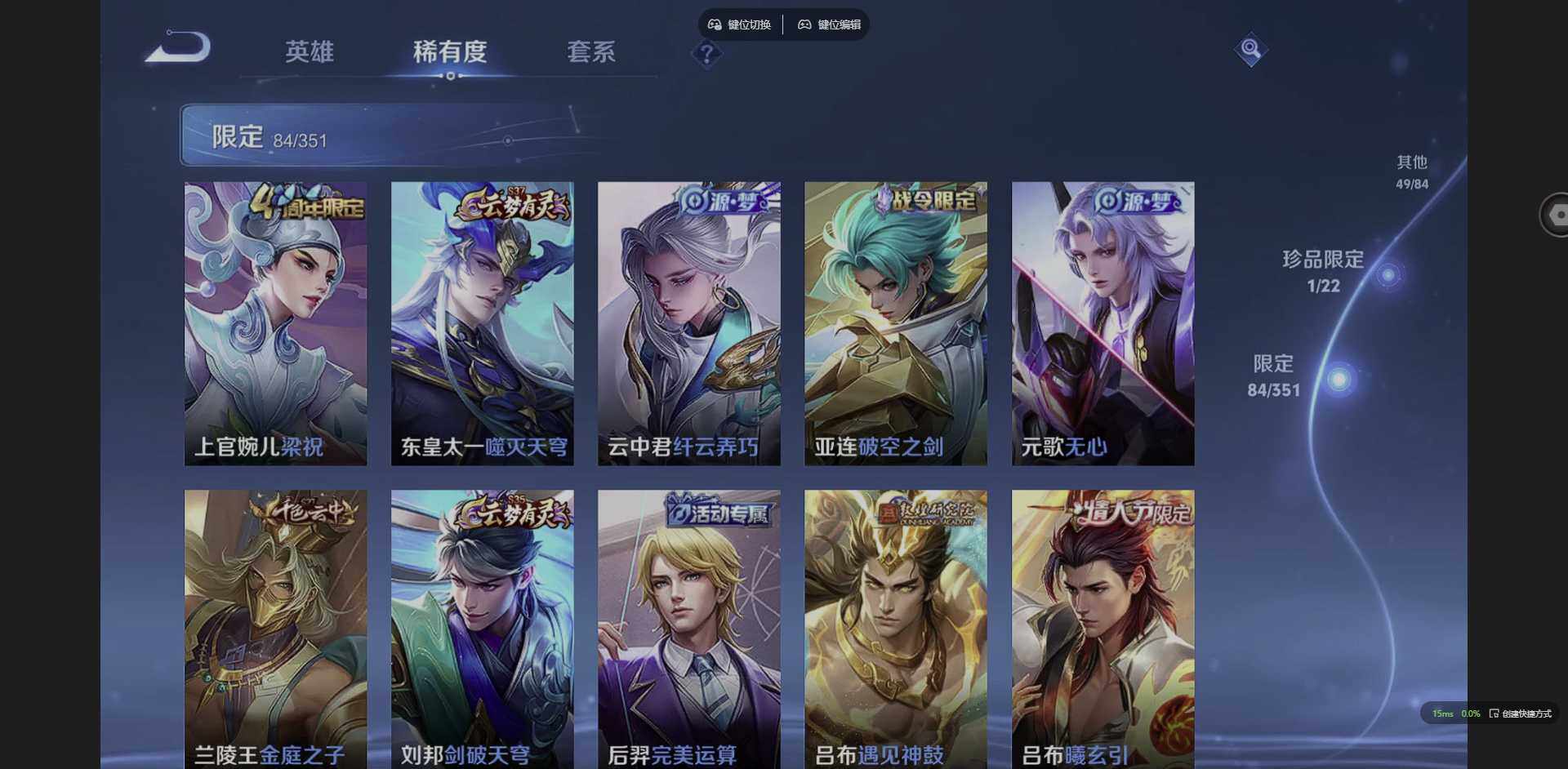 WZCMW3365028王者荣耀账号详情图17