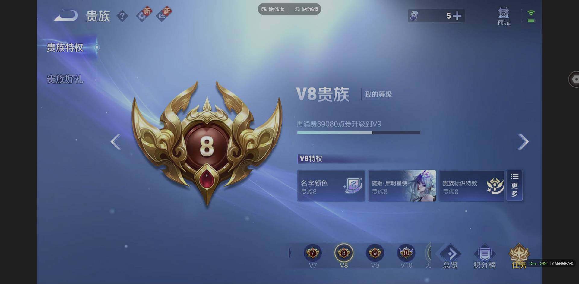 WZCMW3365028王者荣耀账号详情图22