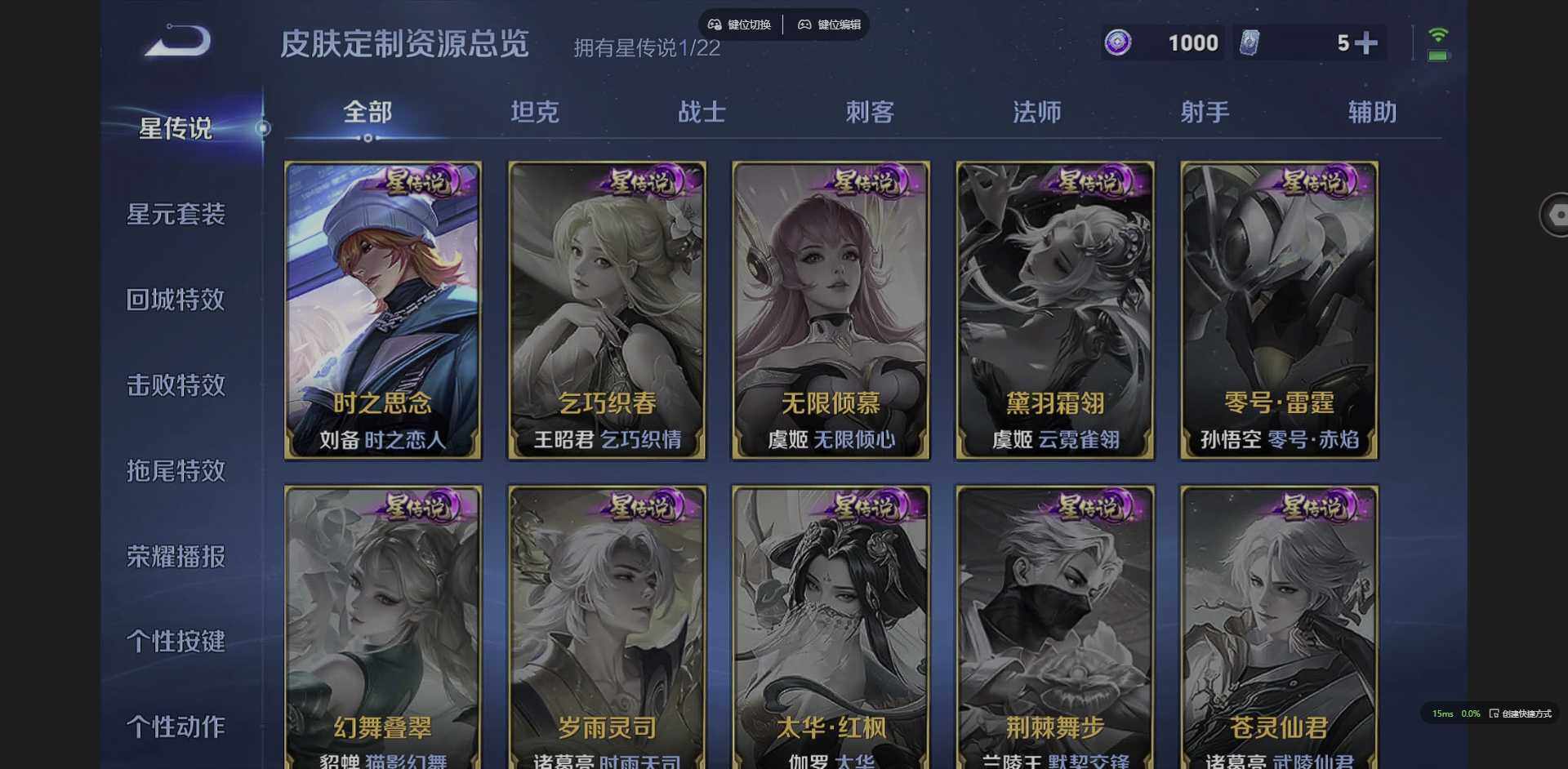 WZCMW3365028王者荣耀账号详情图11