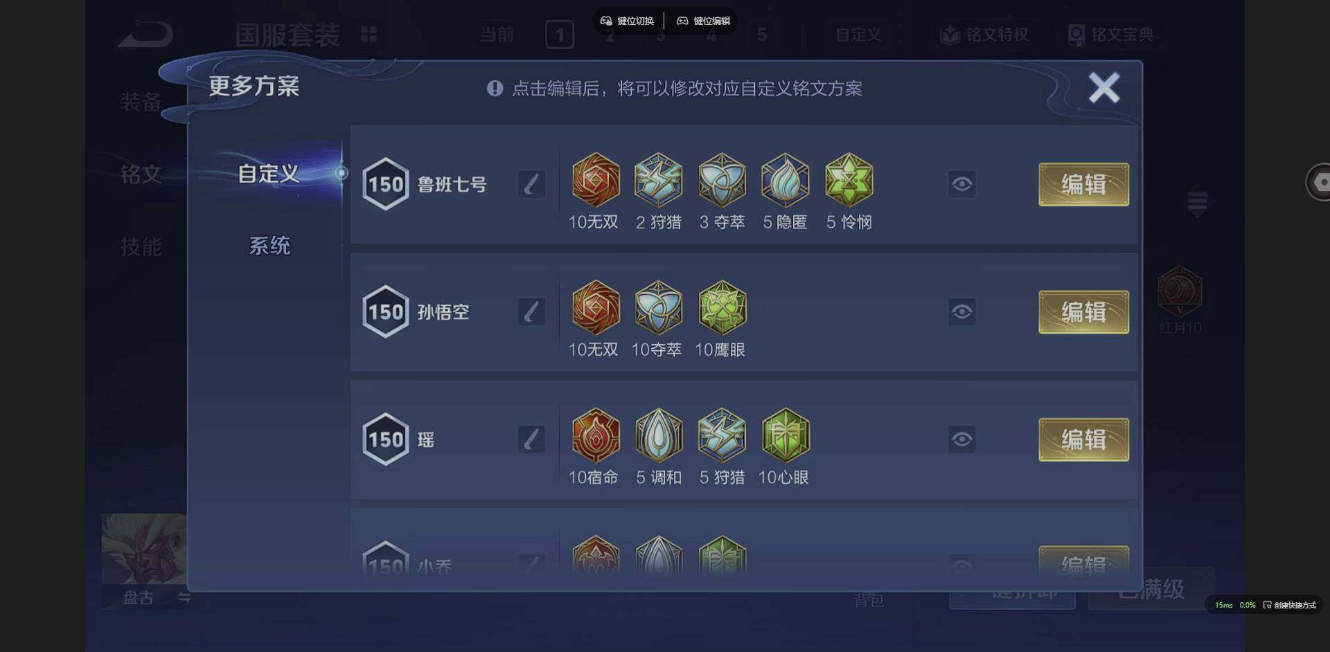 WZCMW3365028王者荣耀账号详情图20