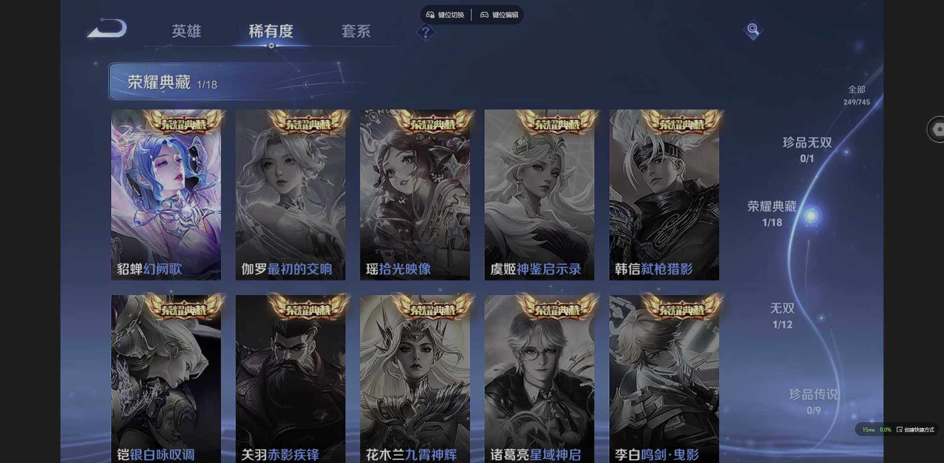 WZCMW3365028王者荣耀账号详情图12