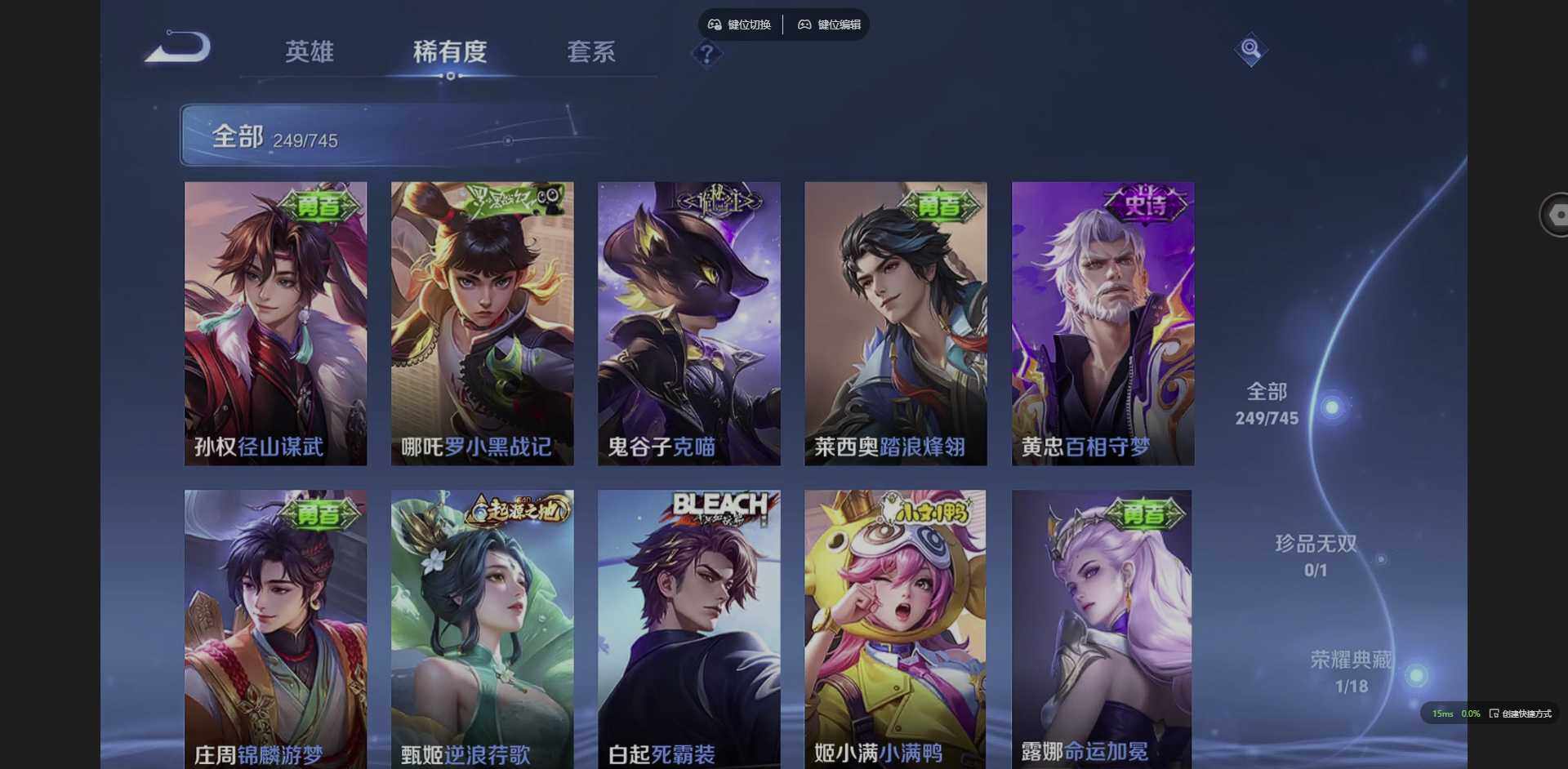 WZCMW3365028王者荣耀账号详情图19