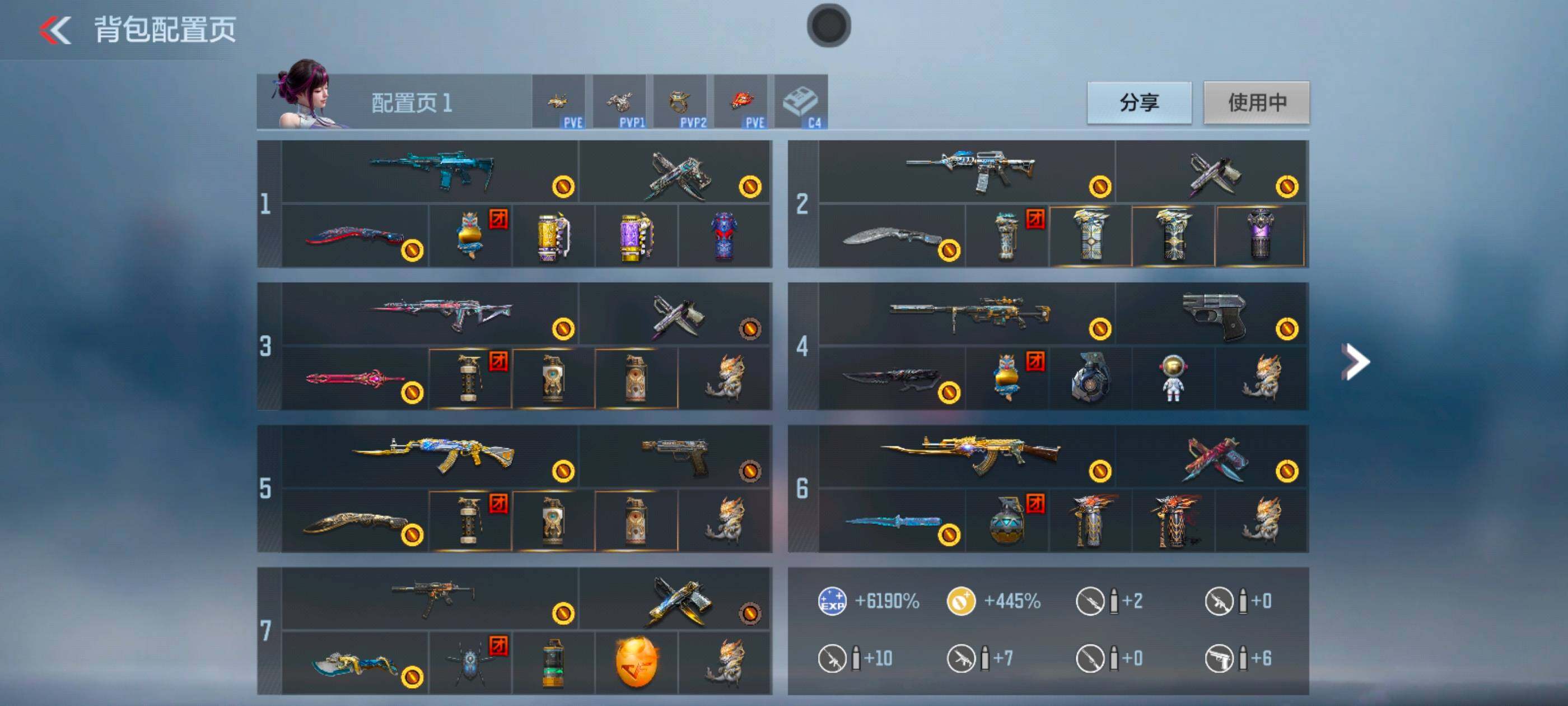 CFMXS367102枪战王者账号详情图4 CFMXS367102枪战王者账号详情图4