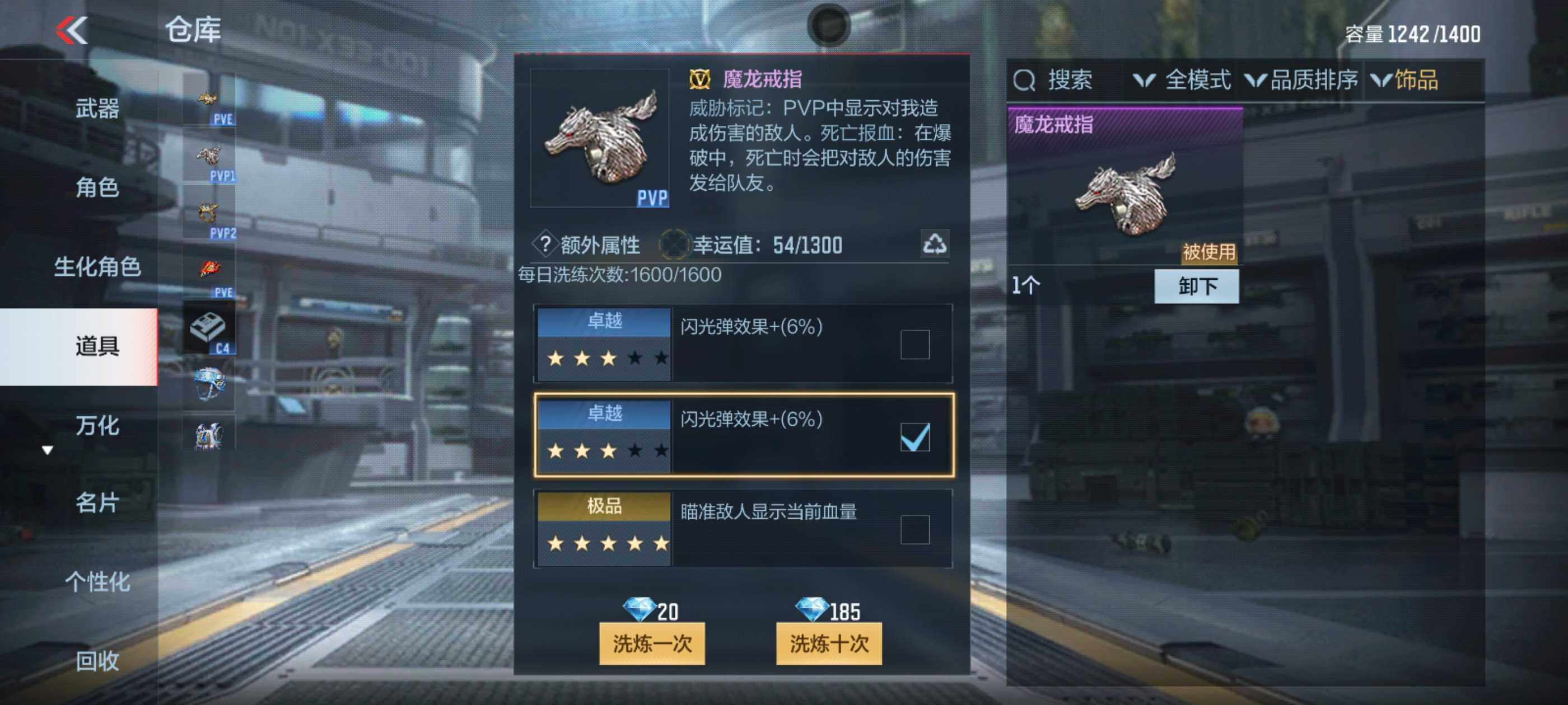 CFMXS367102枪战王者账号详情图33 CFMXS367102枪战王者账号详情图33