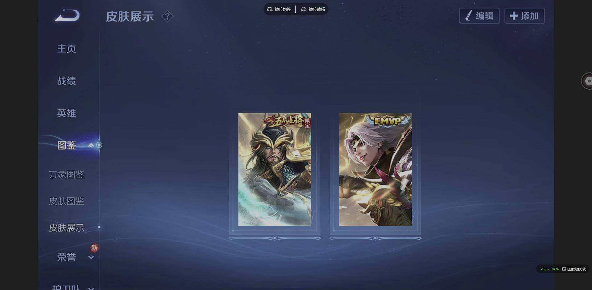 WZCMW3365061王者荣耀账号详情图4 WZCMW3365061王者荣耀账号详情图4