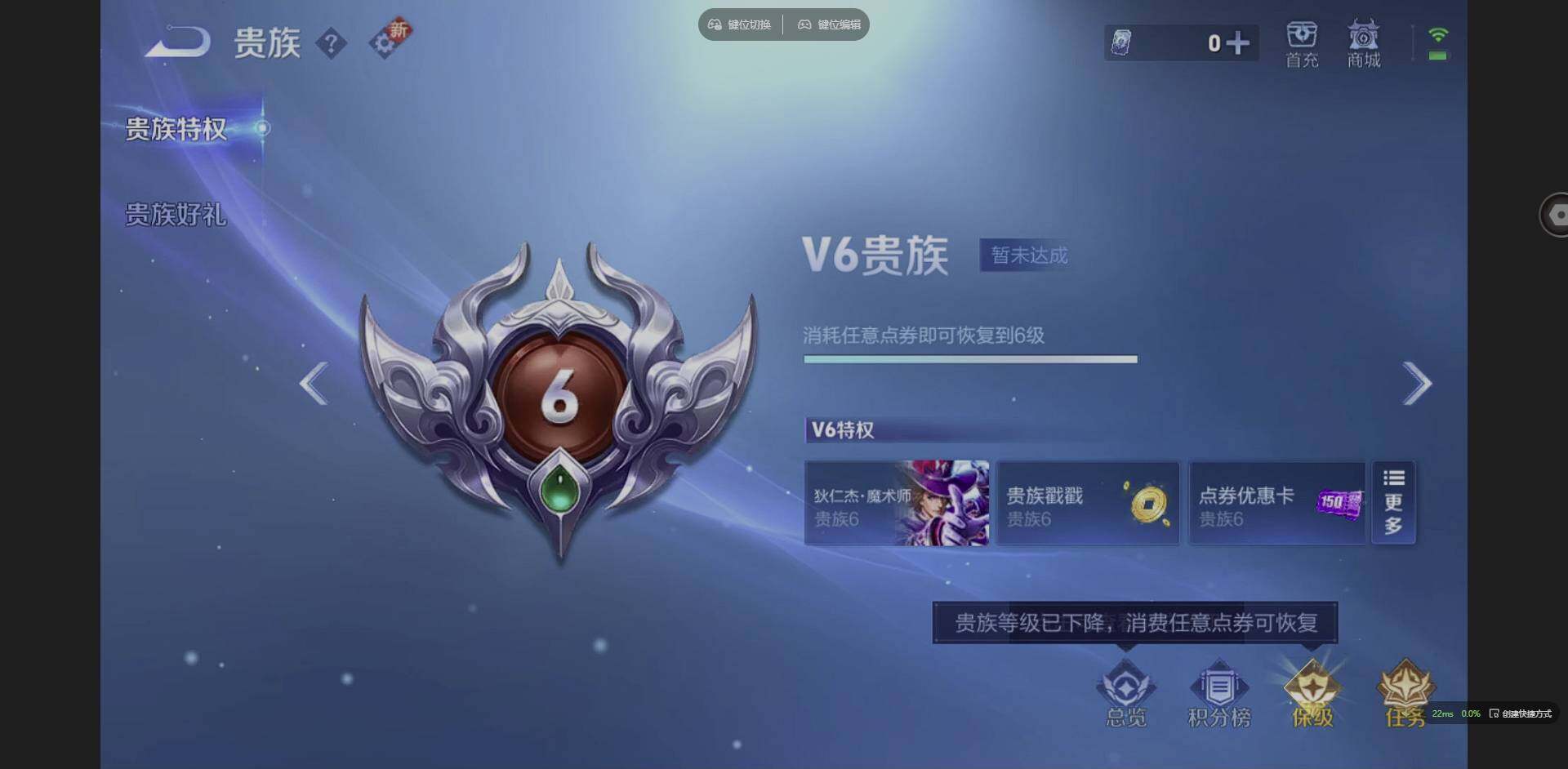 WZCMW3365061王者荣耀账号详情图14 WZCMW3365061王者荣耀账号详情图14