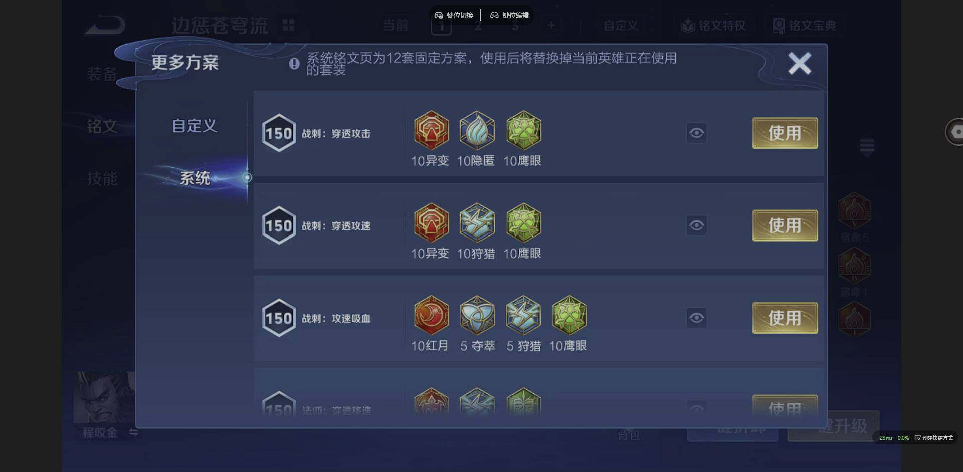 WZCMW3365061王者荣耀账号详情图12 WZCMW3365061王者荣耀账号详情图12