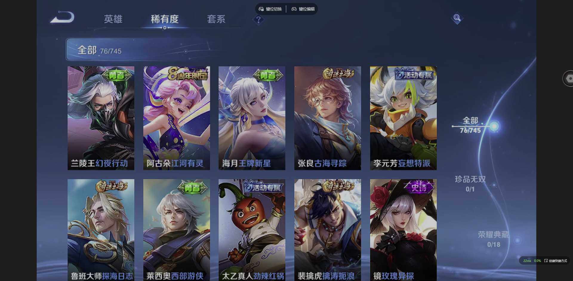 WZCMW3365061王者荣耀账号详情图8 WZCMW3365061王者荣耀账号详情图8