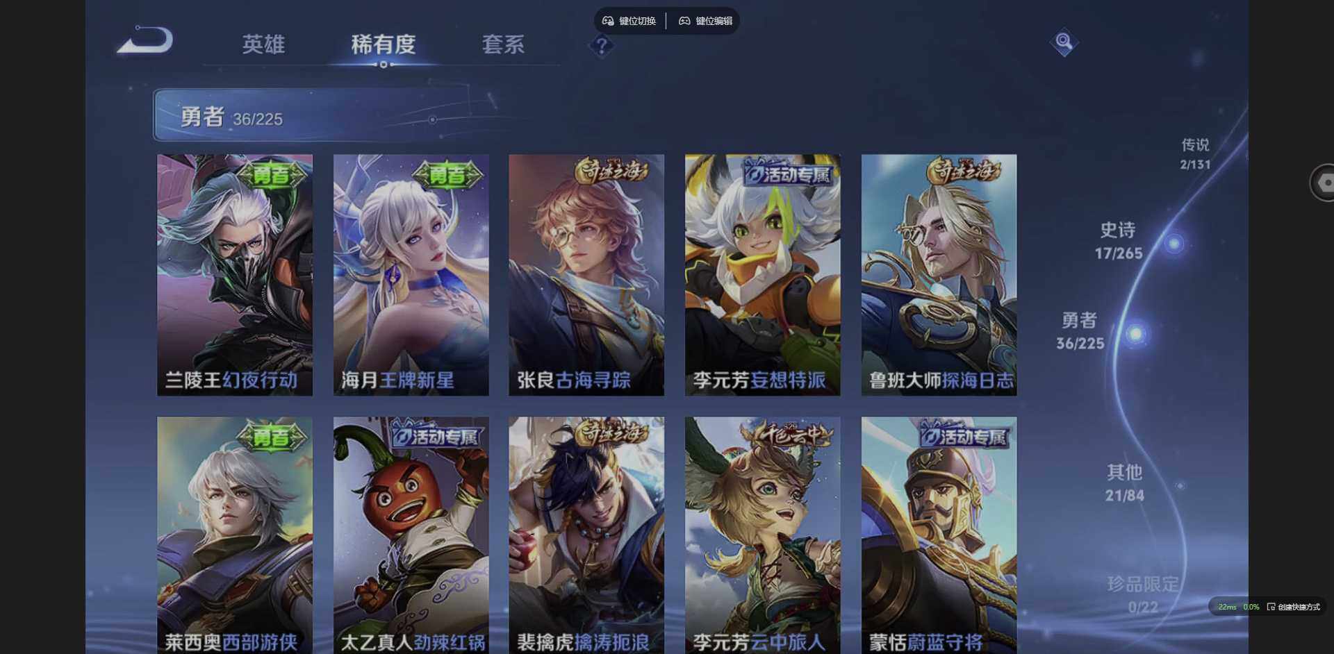 WZCMW3365061王者荣耀账号详情图10 WZCMW3365061王者荣耀账号详情图10