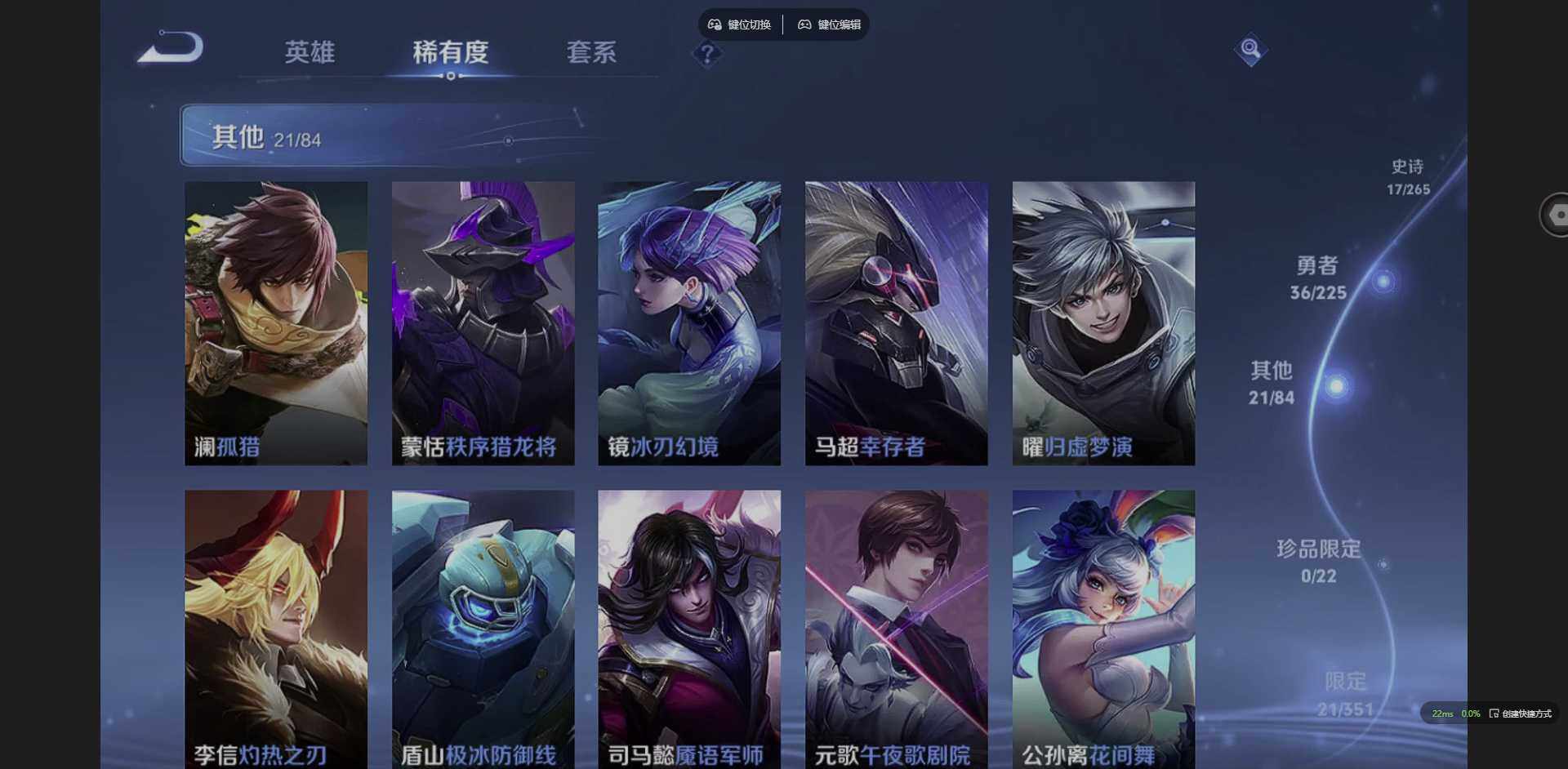 WZCMW3365061王者荣耀账号详情图11 WZCMW3365061王者荣耀账号详情图11