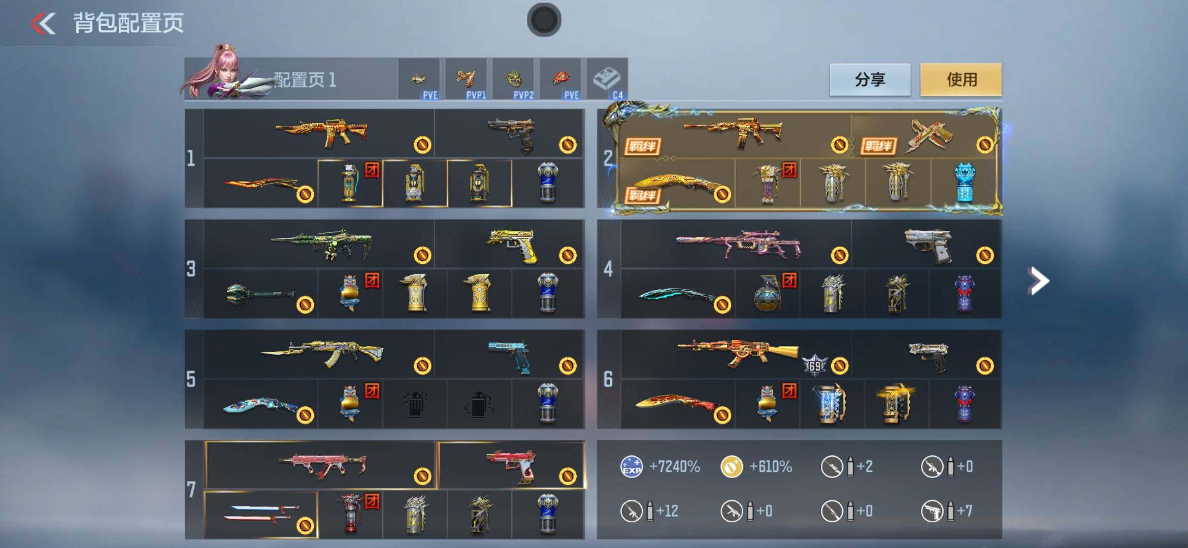 CFMXS365998枪战王者账号详情图4 CFMXS365998枪战王者账号详情图4