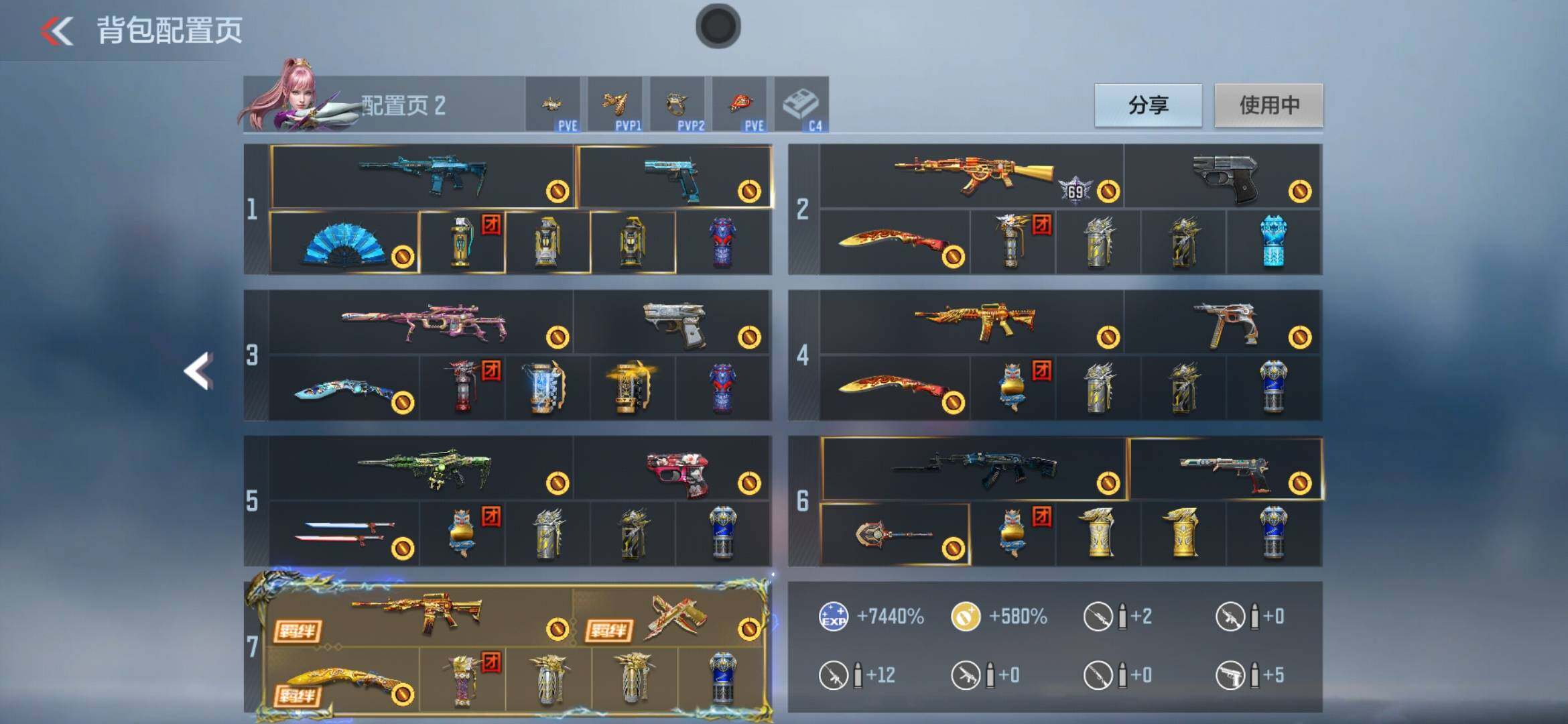 CFMXS365998枪战王者账号详情图5 CFMXS365998枪战王者账号详情图5