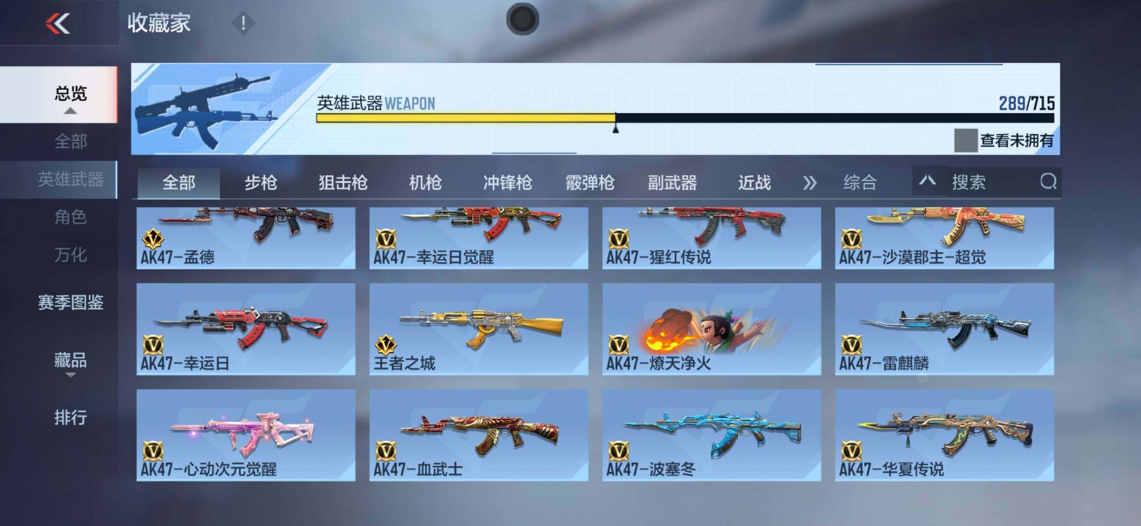 CFMXS365998枪战王者账号详情图8 CFMXS365998枪战王者账号详情图8