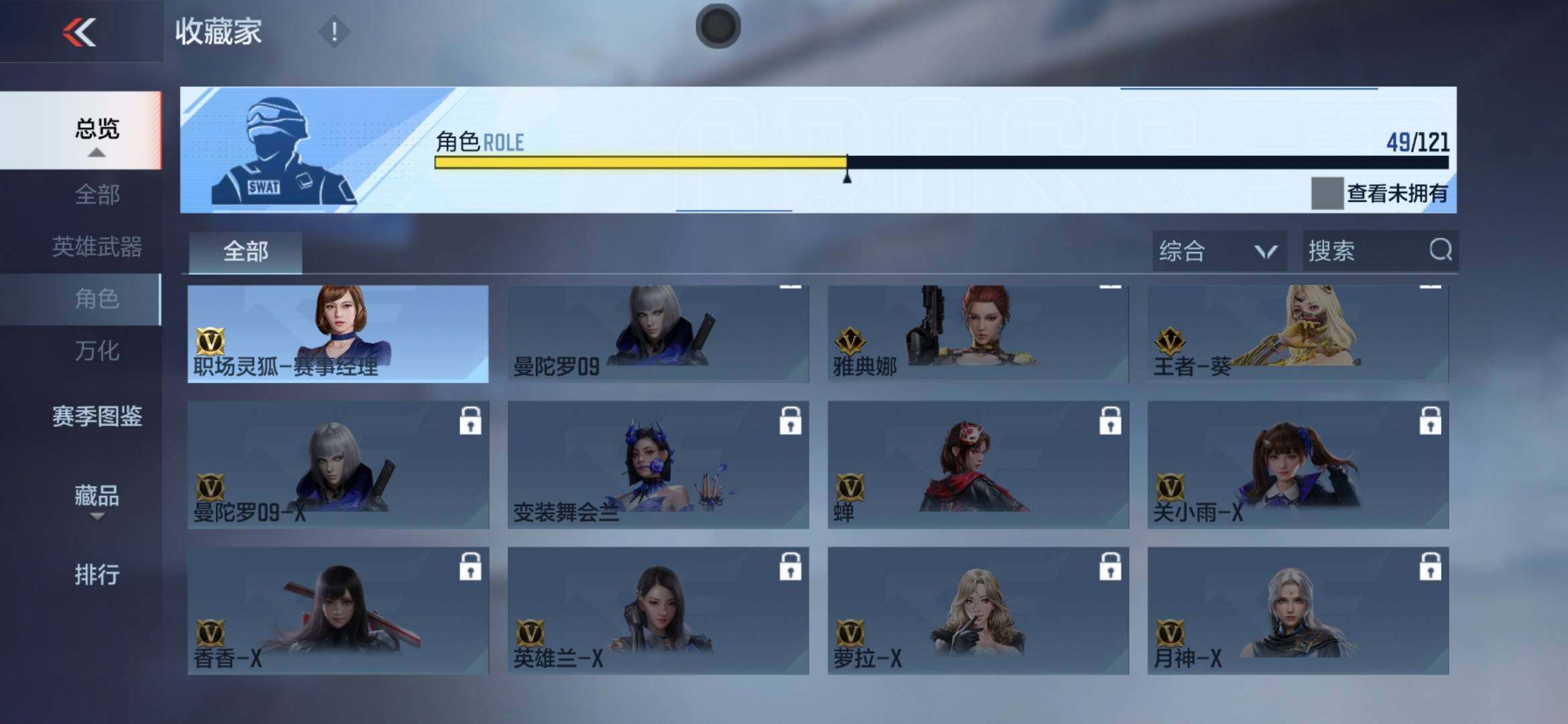 CFMXS365998枪战王者账号详情图36 CFMXS365998枪战王者账号详情图36