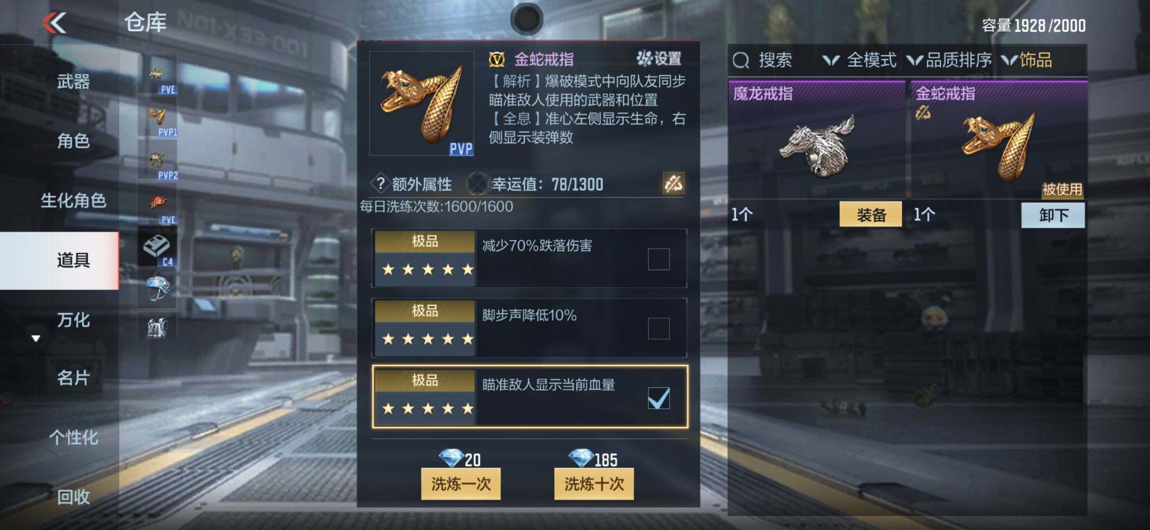 CFMXS365998枪战王者账号详情图57 CFMXS365998枪战王者账号详情图57