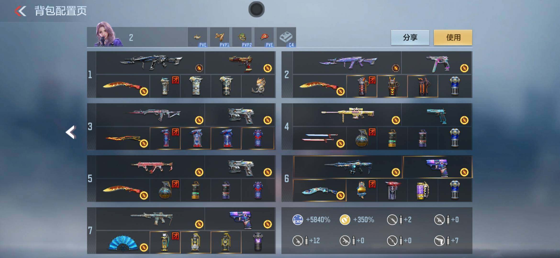 CFMXS365999枪战王者账号详情图4 CFMXS365999枪战王者账号详情图4