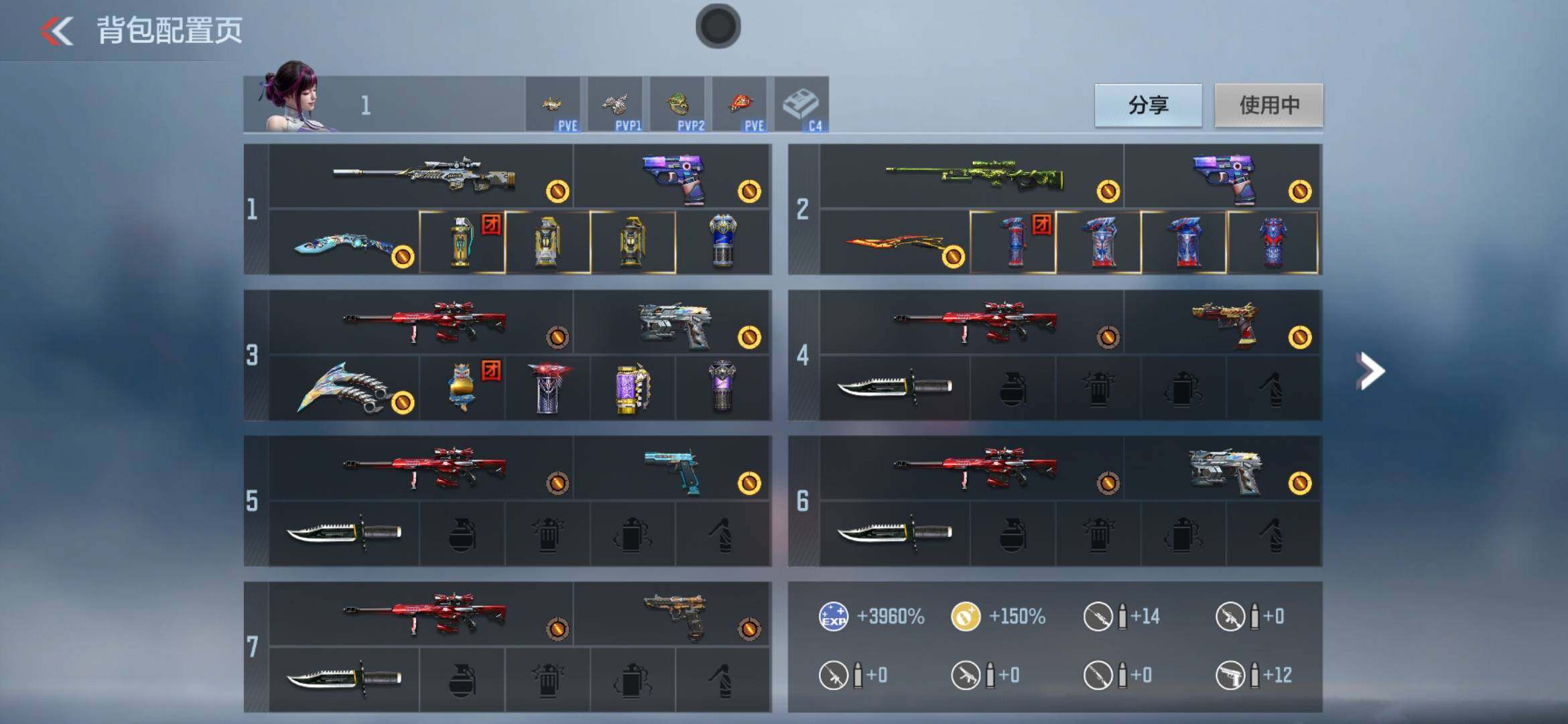 CFMXS365999枪战王者账号详情图5 CFMXS365999枪战王者账号详情图5