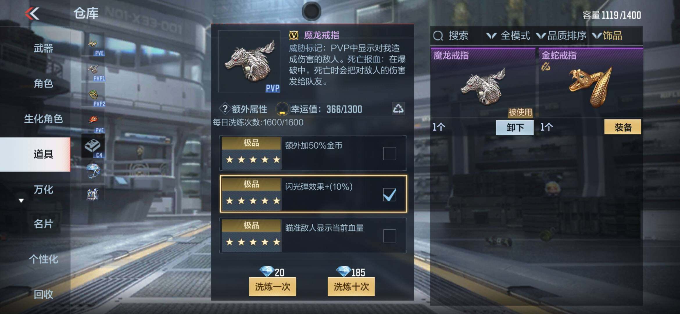 CFMXS365999枪战王者账号详情图39 CFMXS365999枪战王者账号详情图39