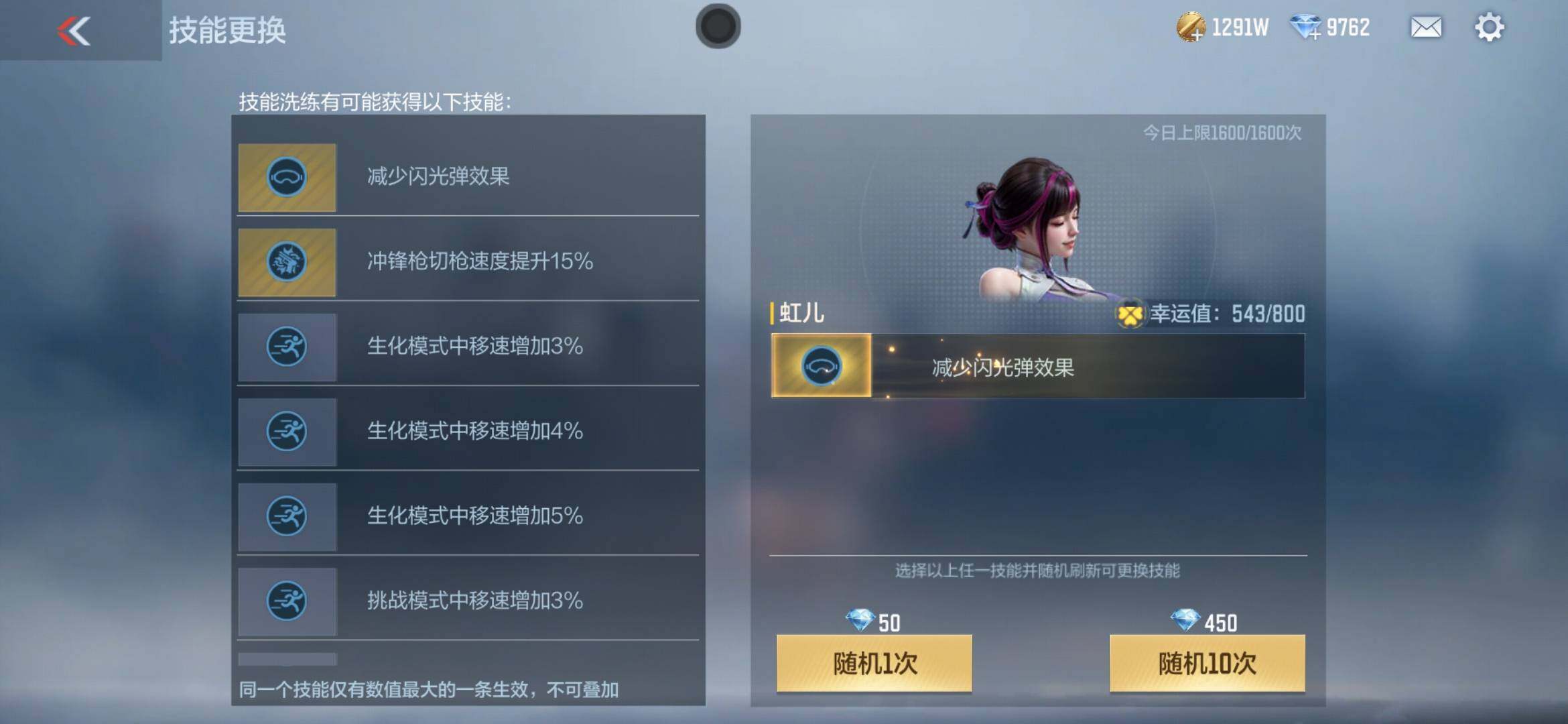 CFMXS365999枪战王者账号详情图40 CFMXS365999枪战王者账号详情图40