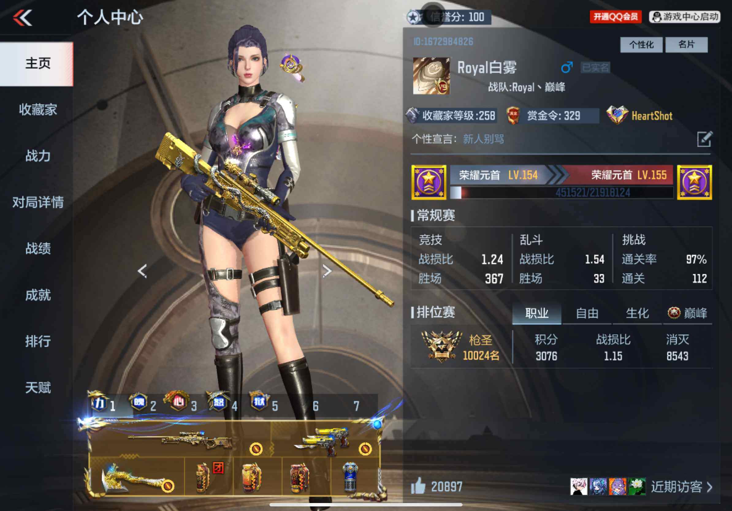 CFMXS366000枪战王者账号详情图2 CFMXS366000枪战王者账号详情图2