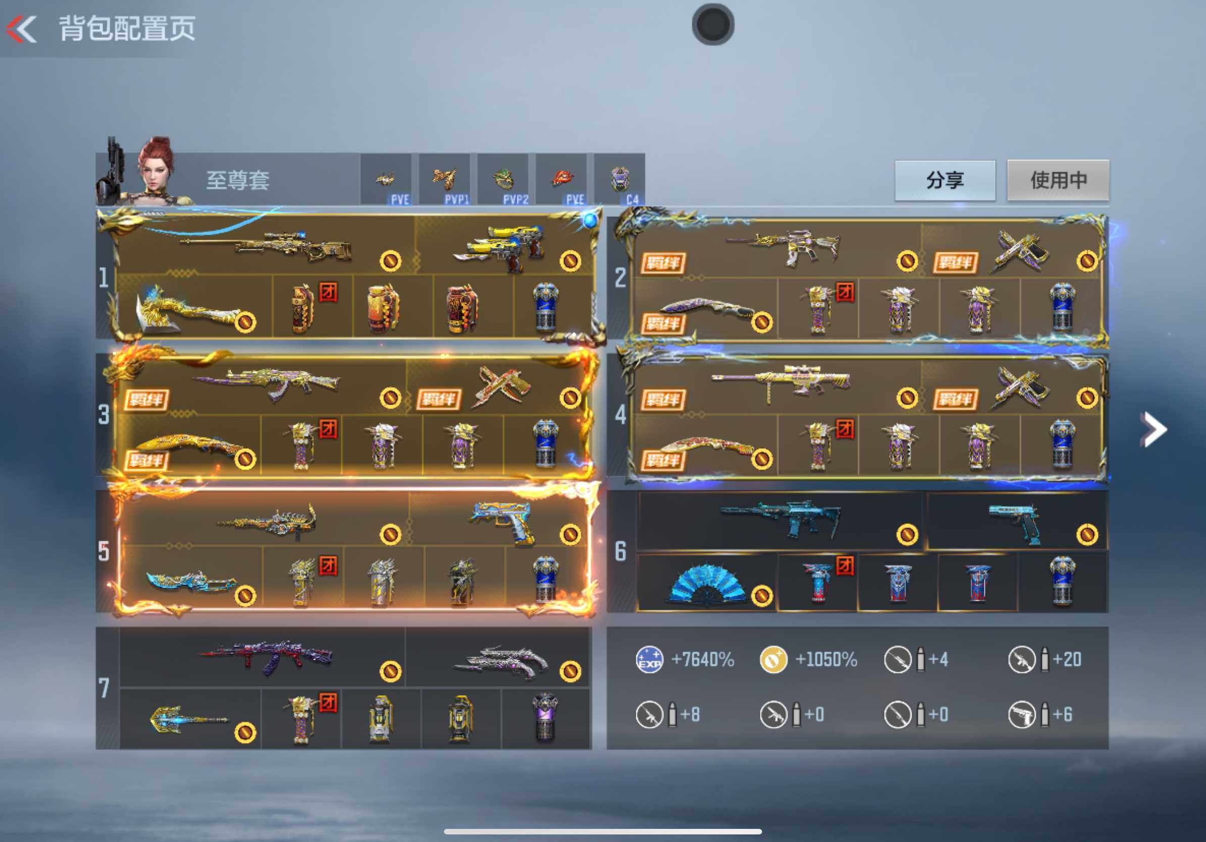 CFMXS366000枪战王者账号详情图4 CFMXS366000枪战王者账号详情图4