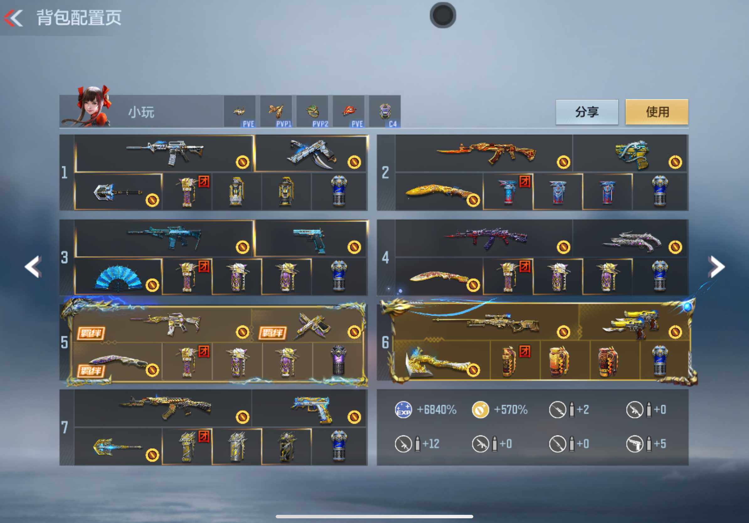 CFMXS366000枪战王者账号详情图5 CFMXS366000枪战王者账号详情图5