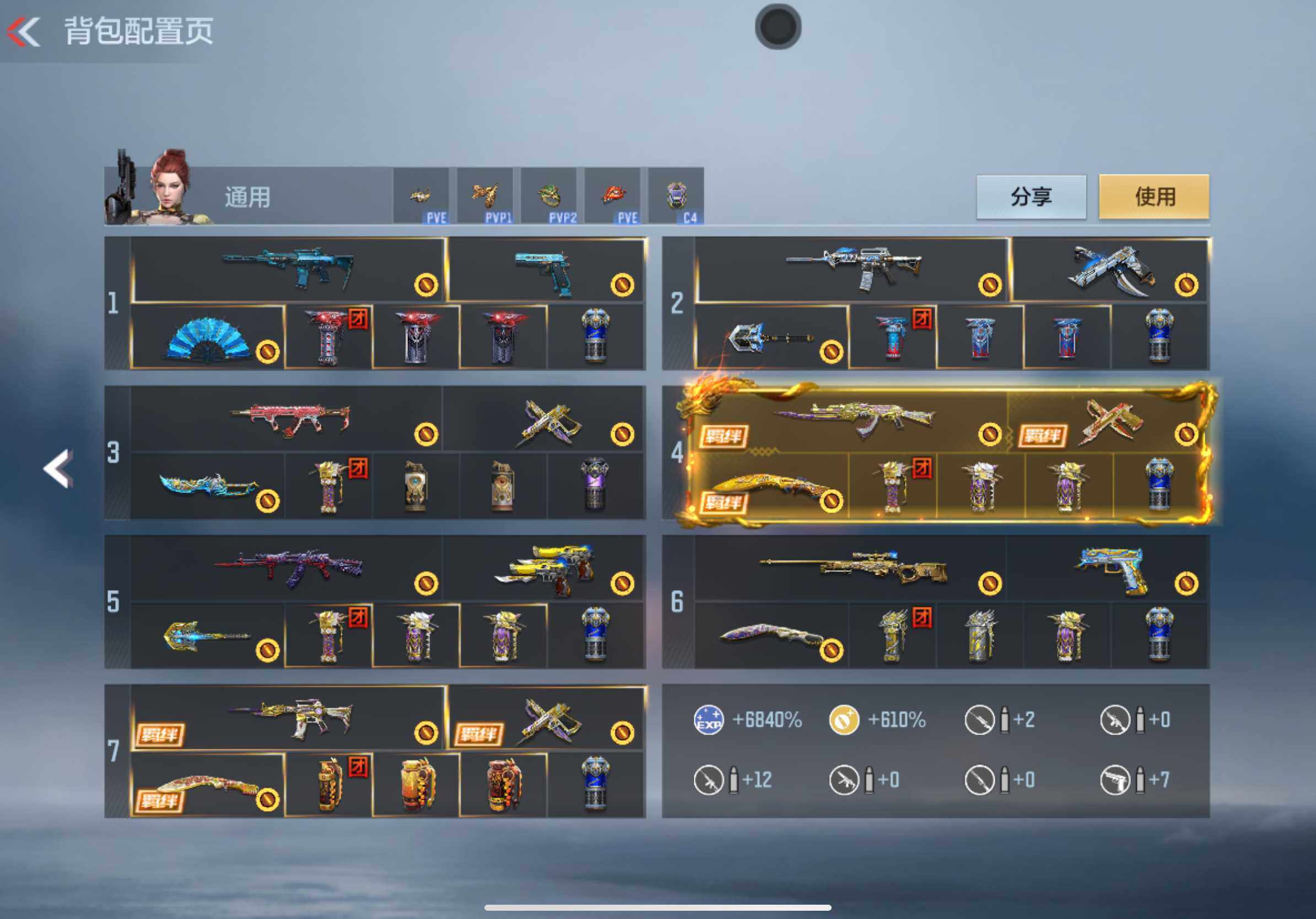 CFMXS366000枪战王者账号详情图6 CFMXS366000枪战王者账号详情图6